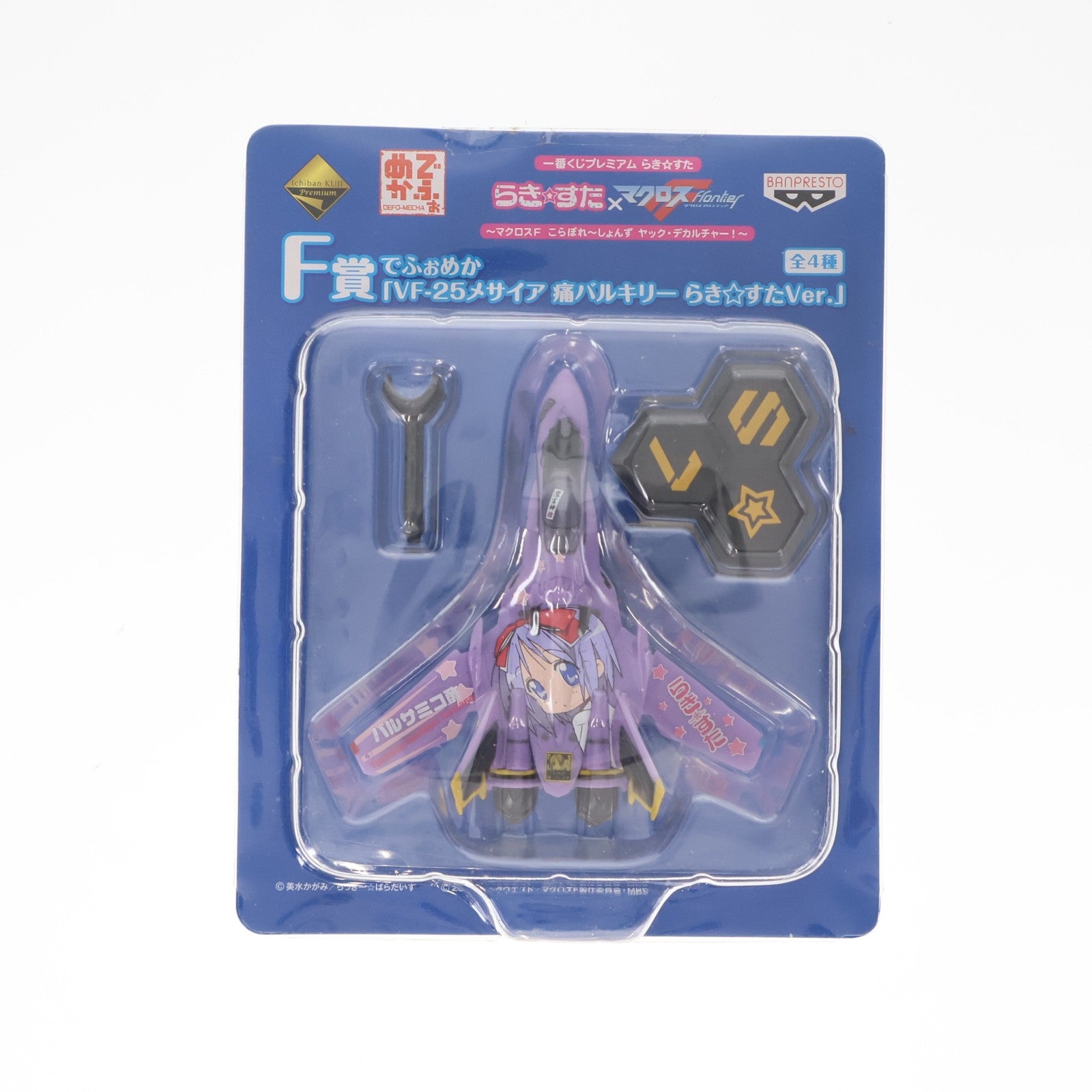 【中古即納】[FIG] F賞 でふぉめか VF-25メサイア 痛バルキリー らき☆すたVer.Tsukasa(柊つかさ) 一番くじプレミアム らき☆すた～マクロスF こらぼれ～しょんず ヤック・デカルチャー!～ フィギュア プライズ バンプレスト(20090930)