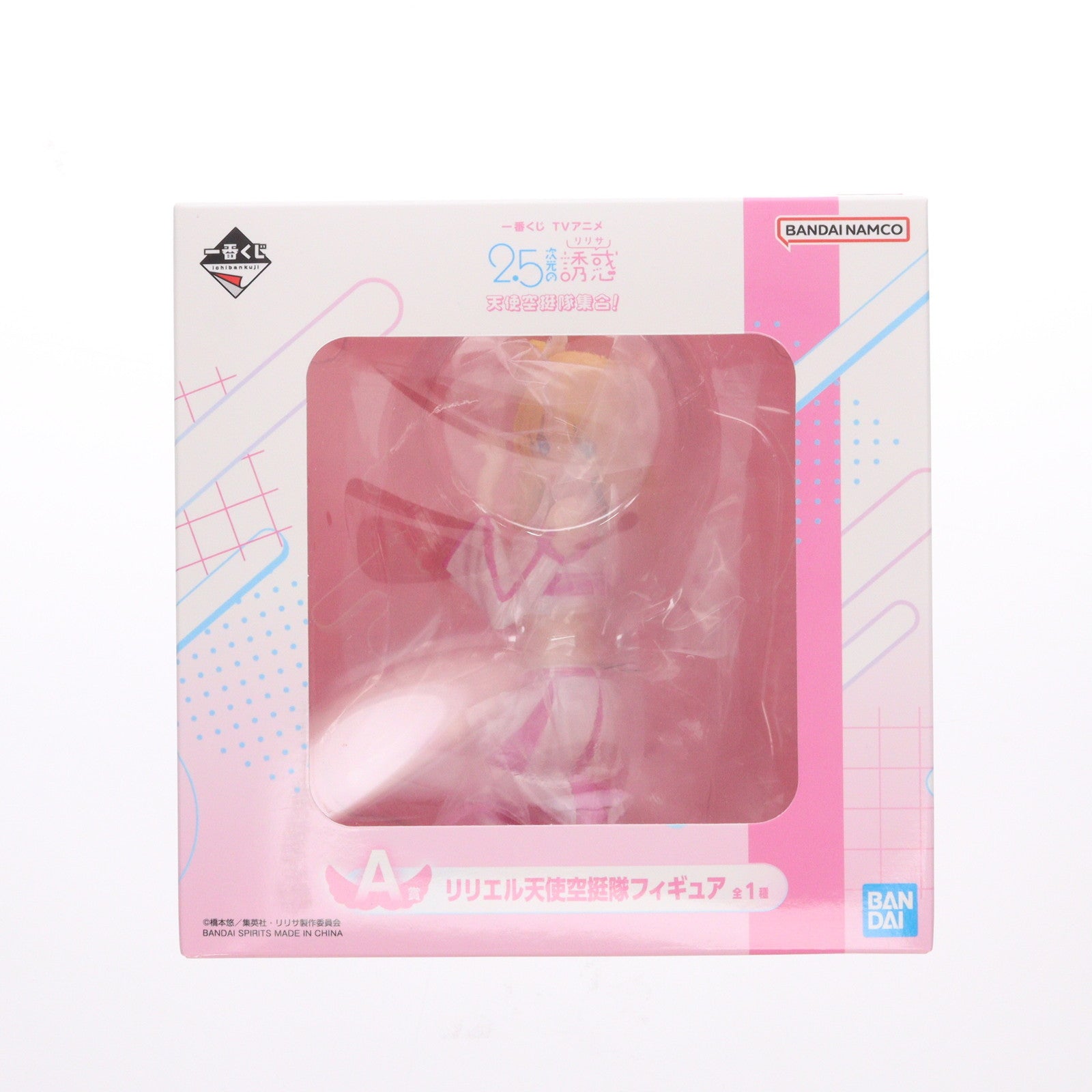 【中古即納】[FIG] A賞 リリエル/天乃リリサ(あまのりりさ) 天使空挺隊フィギュア 一番くじ TVアニメ 2.5次元の誘惑 天使空挺隊集合! プライズ バンダイスピリッツ(20250125)