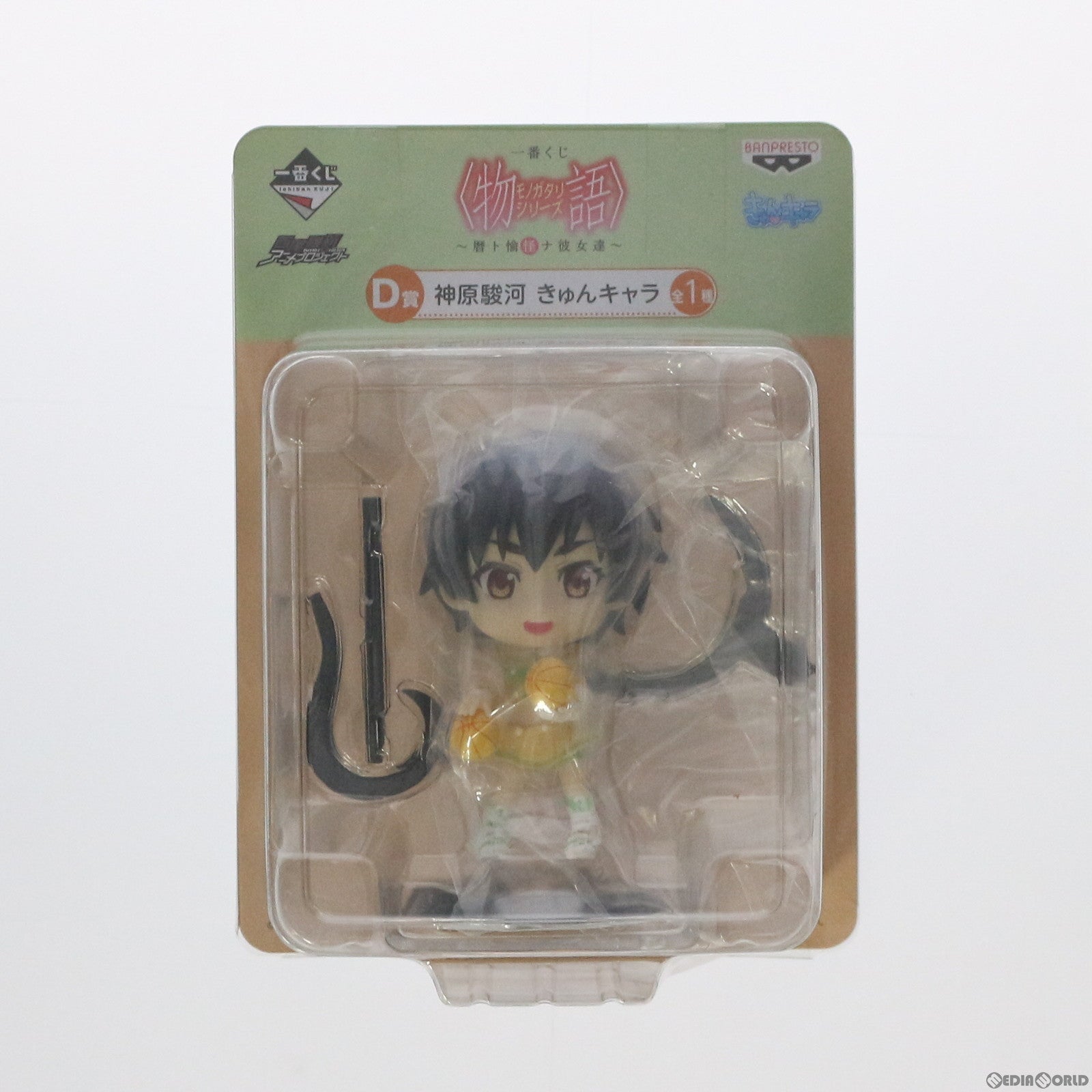 【中古即納】[FIG] D賞 神原駿河(かんばるするが) きゅんキャラ 一番くじ 物語シリーズ～暦ト愉怪ナ彼女達～ フィギュア プライズ(13970) バンプレスト(20170318)