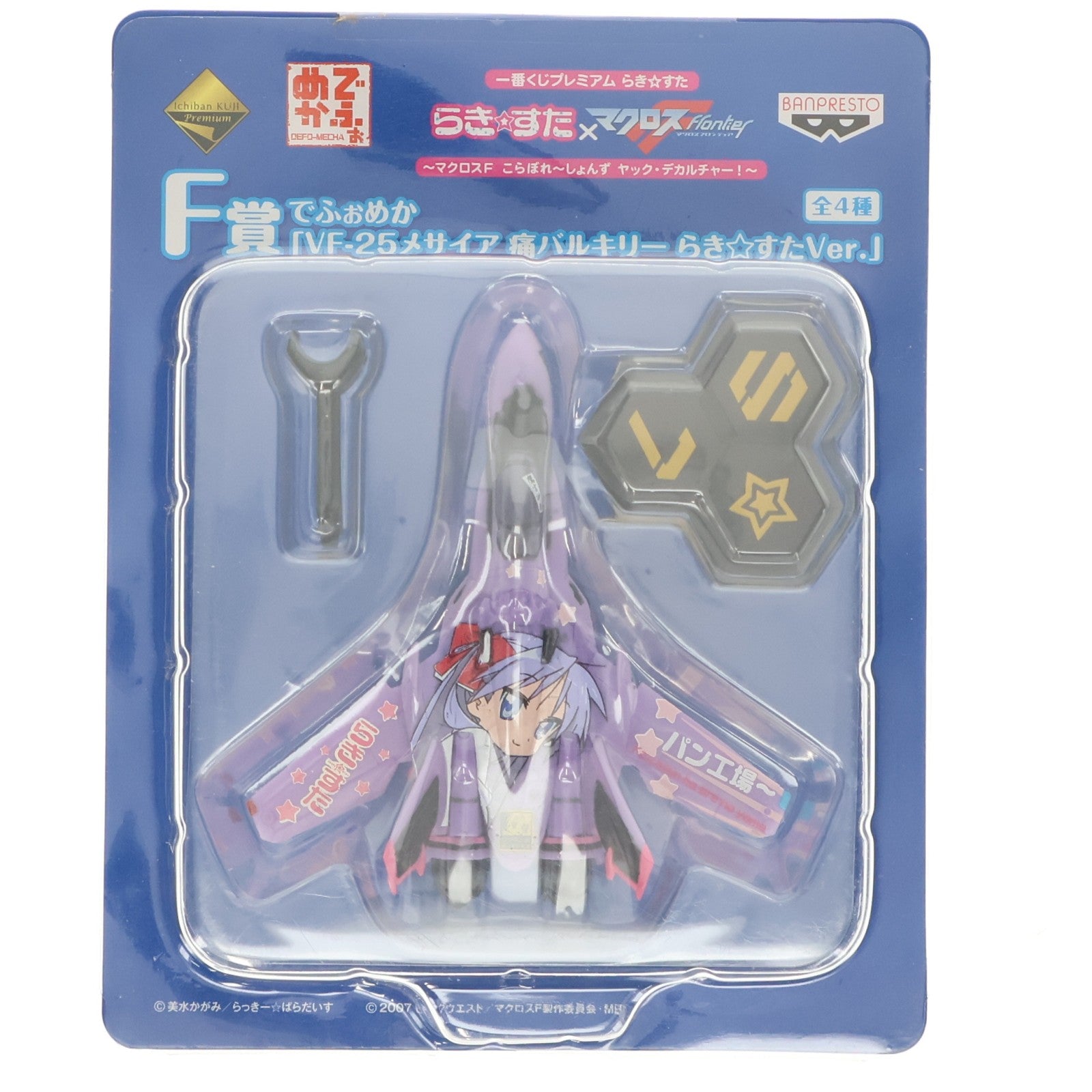 【中古即納】[FIG] F賞 でふぉめか VF-25メサイア 痛バルキリー らき☆すたVer. Kagami(柊かがみ) 一番くじプレミアム らき☆すた～マクロスF こらぼれ～しょんず ヤック・デカルチャー!～ フィギュア プライズ バンプレスト(20090930)