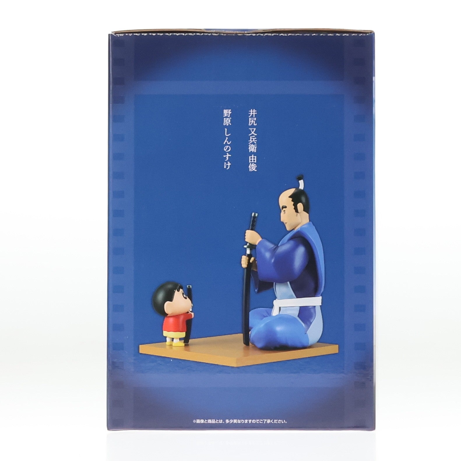 【中古即納】[FIG] A賞 誓い 名シーンビネットフィギュア 一番くじ 劇場版クレヨンしんちゃん なつかシネマズ プライズ バンダイスピリッツ(20250516)