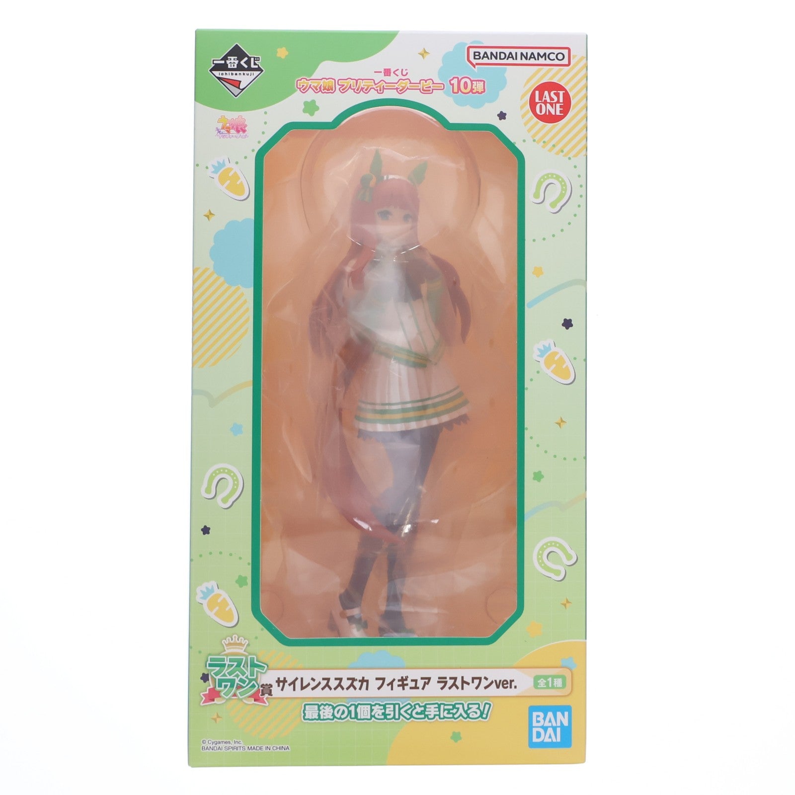 【中古即納】[FIG] ラストワン賞 サイレンススズカ ラストワンver. 一番くじ ウマ娘 プリティーダービー 10弾 フィギュア プライズ バンダイスピリッツ(20241025)