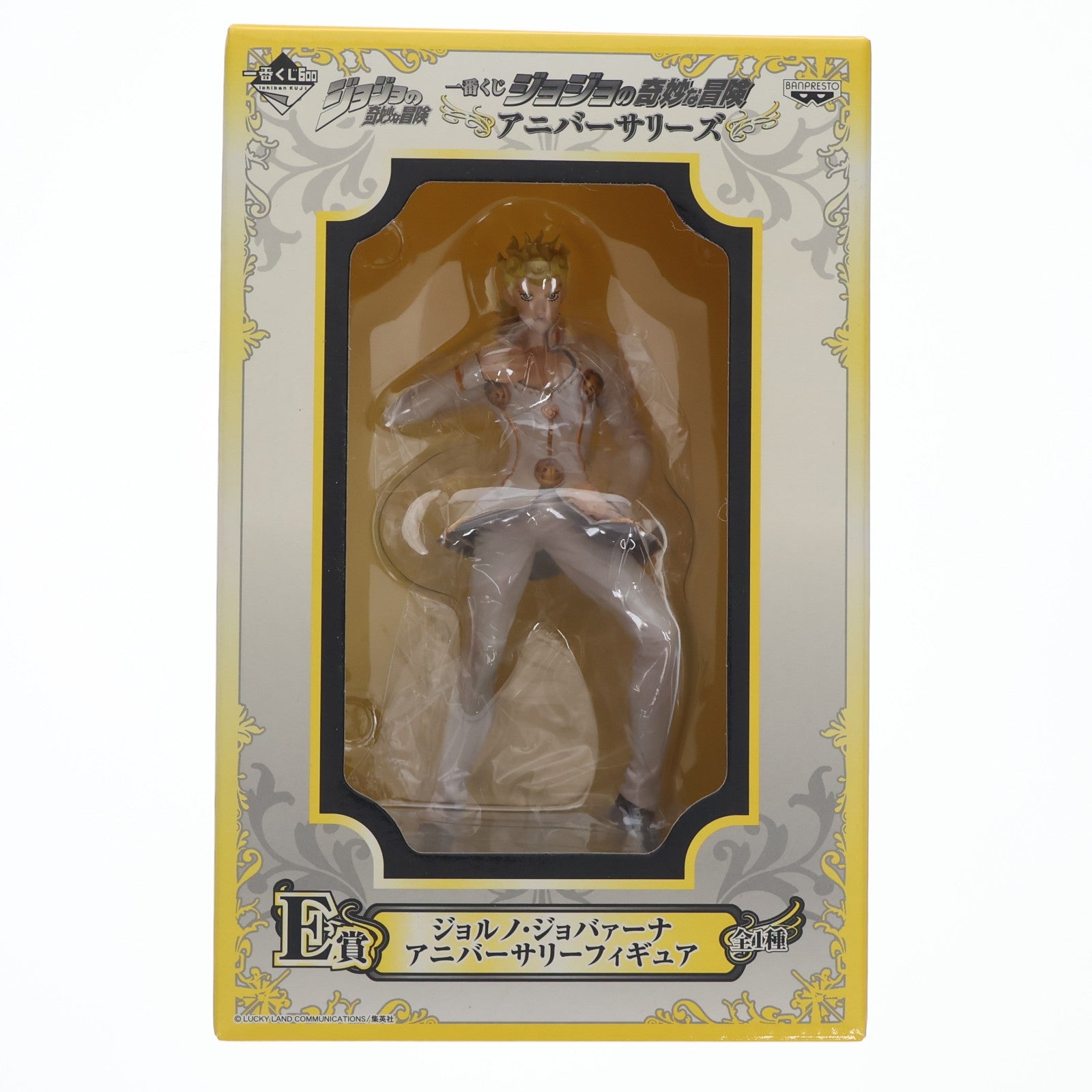 【中古即納】[FIG] E賞 ジョルノ・ジョバァーナ アニバーサリーフィギュア 一番くじ ジョジョの奇妙な冒険 アニバーサリーズ プライズ バンプレスト(20111219)