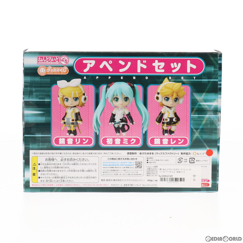 【中古即納】[FIG] C賞 ねんどろいどぷち ミク・リン・レン アペンドセット グッスマくじ 初音ミク 2012 Winter Ver. フィギュア プライズ グッドスマイルカンパニー(20121204)