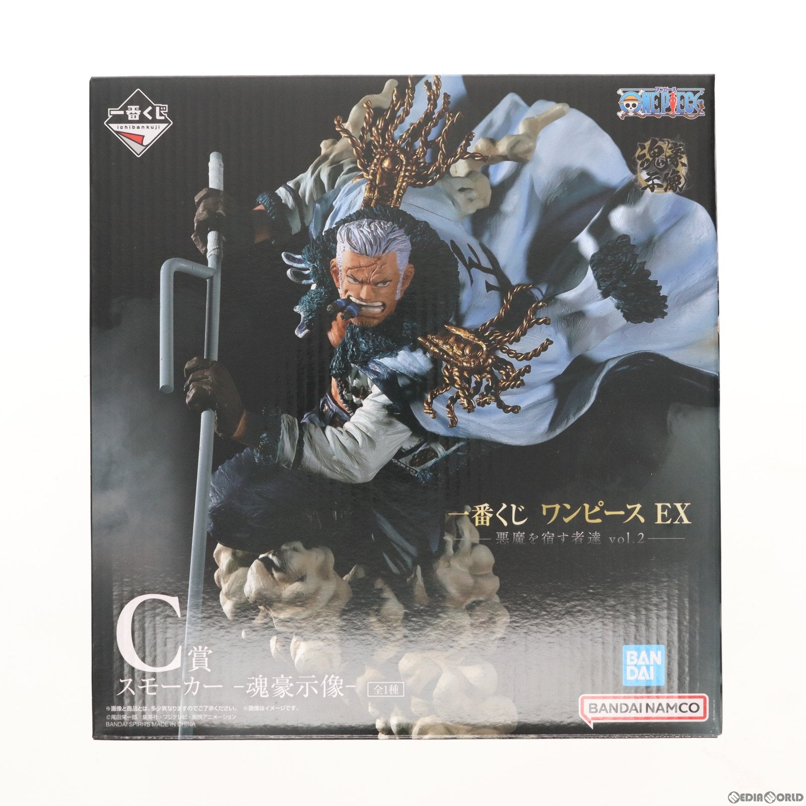【中古即納】[FIG] C賞 スモーカー -魂豪示像- 一番くじ ワンピース EX 悪魔を宿す者達 vol.2 ONE PIECE フィギュア プライズ バンダイスピリッツ(20230708)