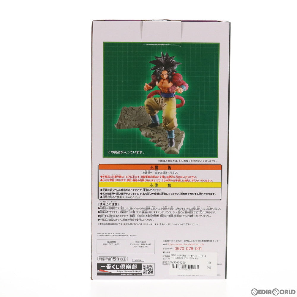 【中古即納】[FIG] ドッカンバトルコラボ賞 超サイヤ人4孫悟空 4thアニバーサリーフィギュア 一番くじ ドラゴンボール ULTIMATE EVOLUTION With ドラゴンボールZ ドッカンバトル ドラゴンボールGT プライズ(029) バンダイスピリッツ(20190202)