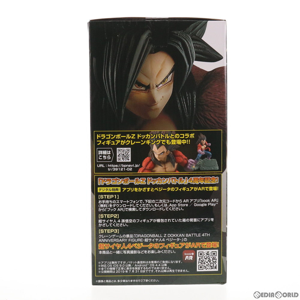 【中古即納】[FIG] ドッカンバトルコラボ賞 超サイヤ人4孫悟空 4thアニバーサリーフィギュア 一番くじ ドラゴンボール ULTIMATE EVOLUTION With ドラゴンボールZ ドッカンバトル ドラゴンボールGT プライズ(029) バンダイスピリッツ(20190202)