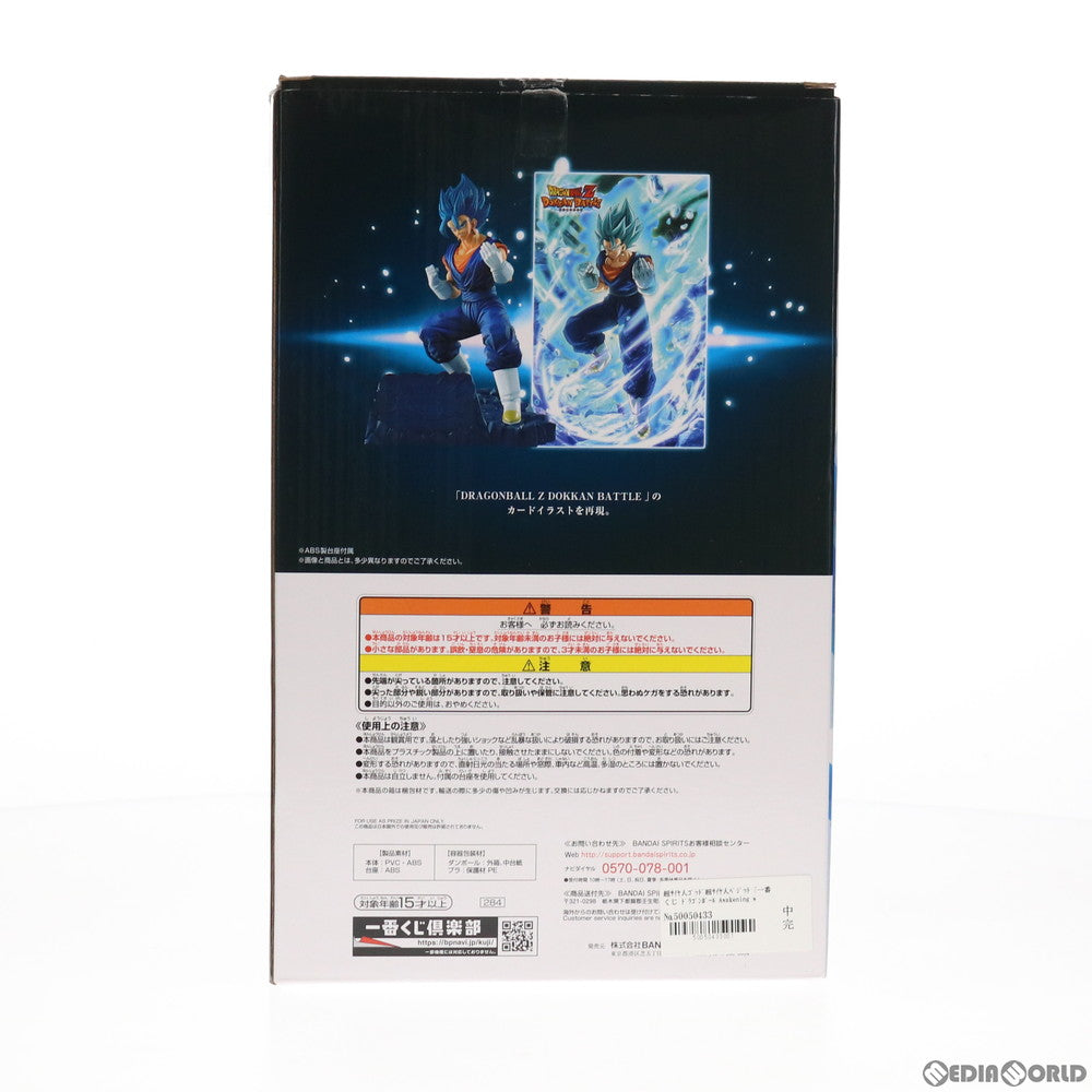 【中古即納】[FIG] SP賞 超サイヤ人ゴッド超サイヤ人ベジット フィギュア 一番くじ ドラゴンボール Awakening warriors with ドラゴンボールZ ドッカンバトル プライズ バンダイスピリッツ(20200221)