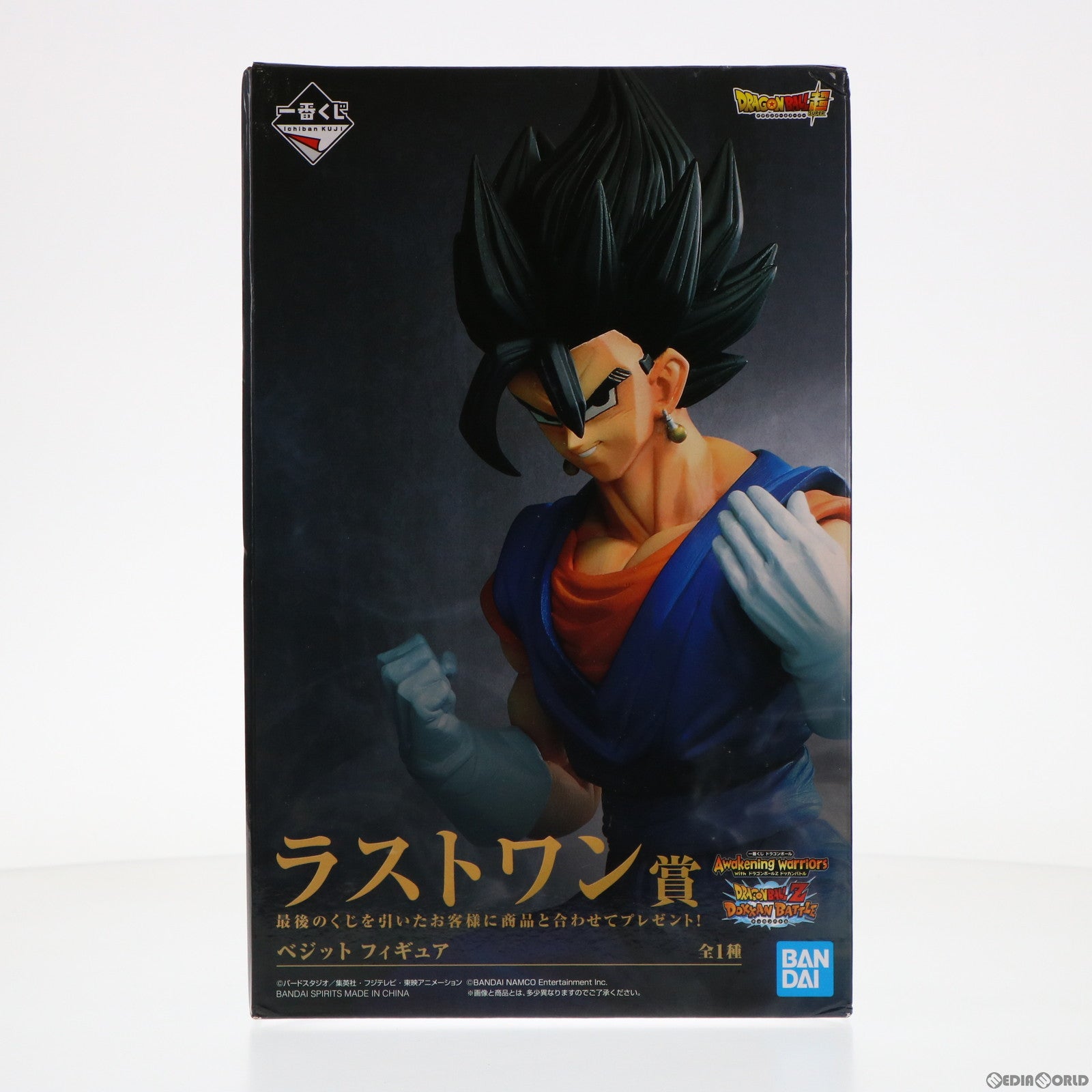 【中古即納】[FIG] ラストワン賞 ベジット フィギュア 一番くじ ドラゴンボール Awakening warriors with ドラゴンボールZ ドッカンバトル プライズ バンダイスピリッツ(20200221)
