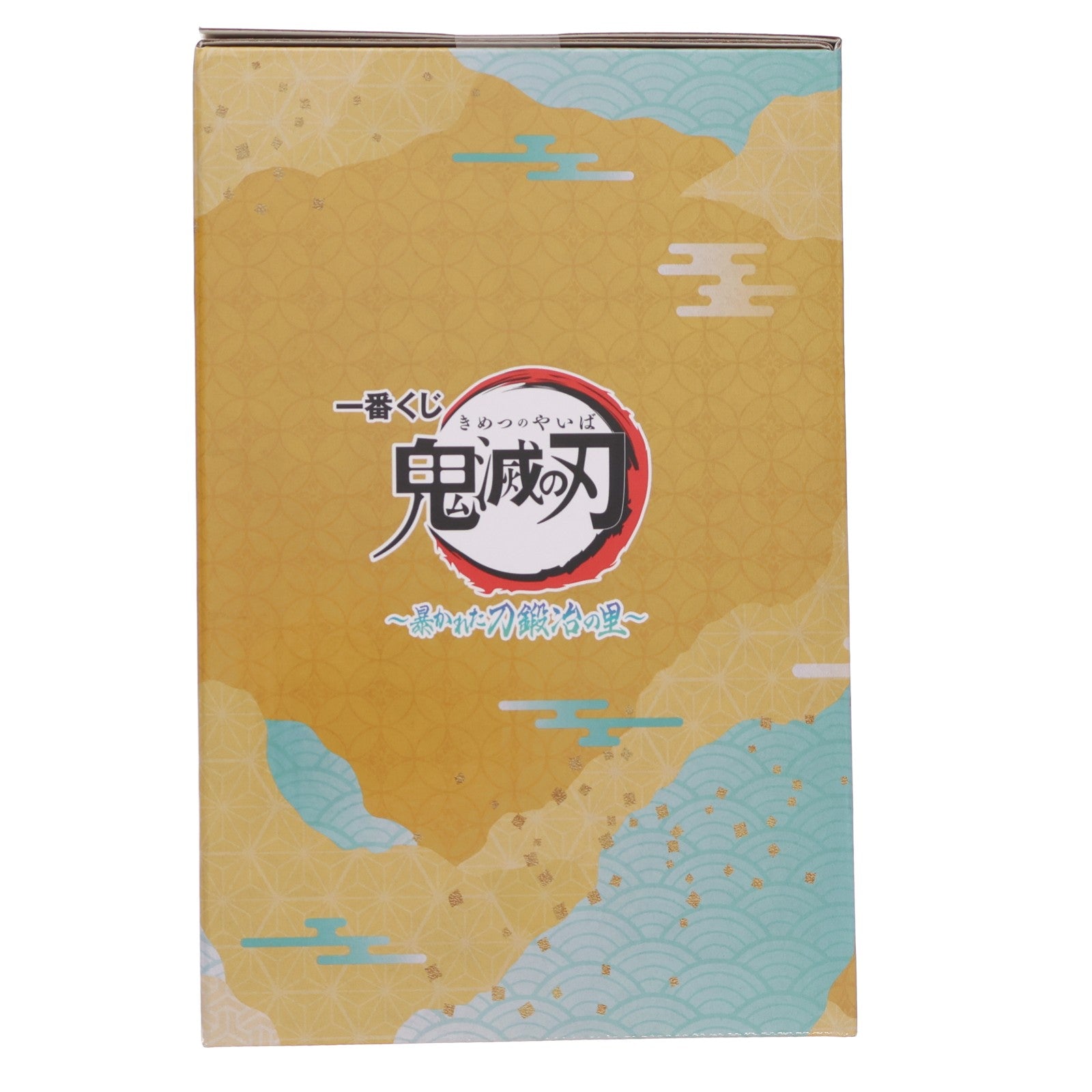【中古即納】[FIG] ラストワン賞 時透無一郎(ときとうむいちろう) ラストワンver. 一番くじ 鬼滅の刃 ～暴かれた刀鍛冶の里～ フィギュア プライズ バンダイスピリッツ(20230617)