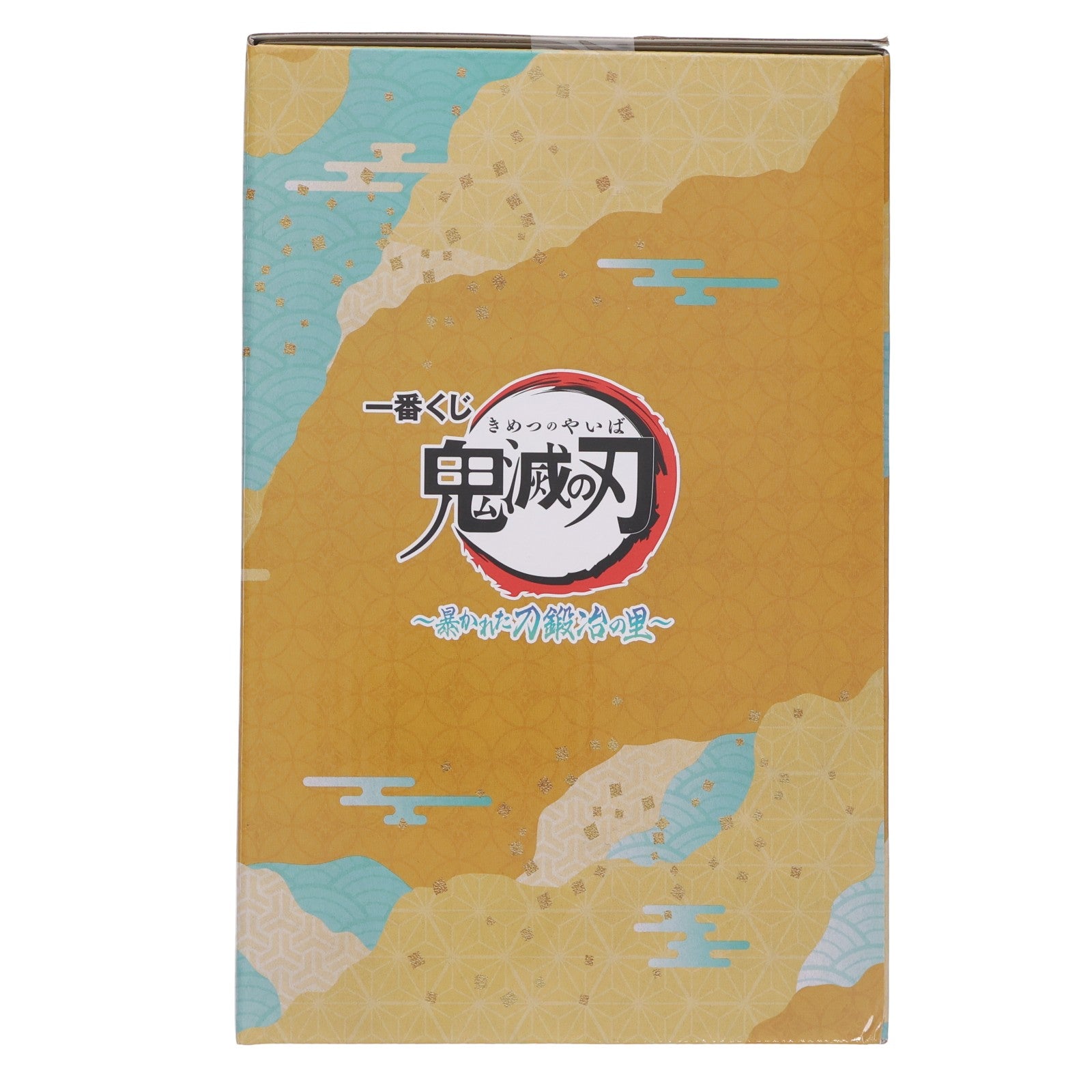 【中古即納】[FIG] ラストワン賞 時透無一郎(ときとうむいちろう) ラストワンver. 一番くじ 鬼滅の刃 ～暴かれた刀鍛冶の里～ フィギュア プライズ バンダイスピリッツ(20230617)