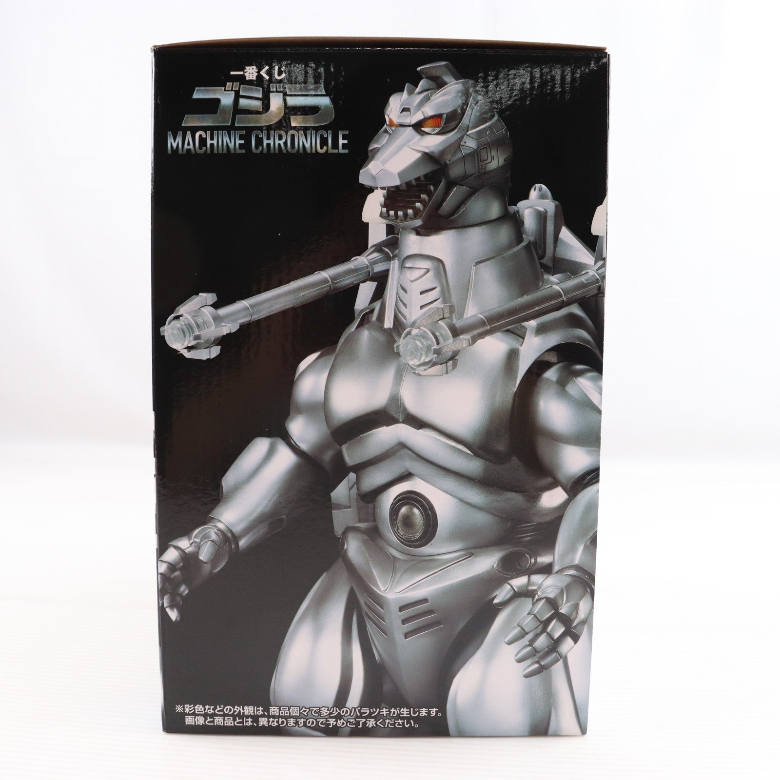 【中古即納】[FIG] ラストワン賞 スーパーメカゴジラ SOFVICS 一番くじ ゴジラ MACHINE CHRONICLE ゴジラvsメカゴジラ ソフビフィギュア プライズ バンダイスピリッツ(20260313)