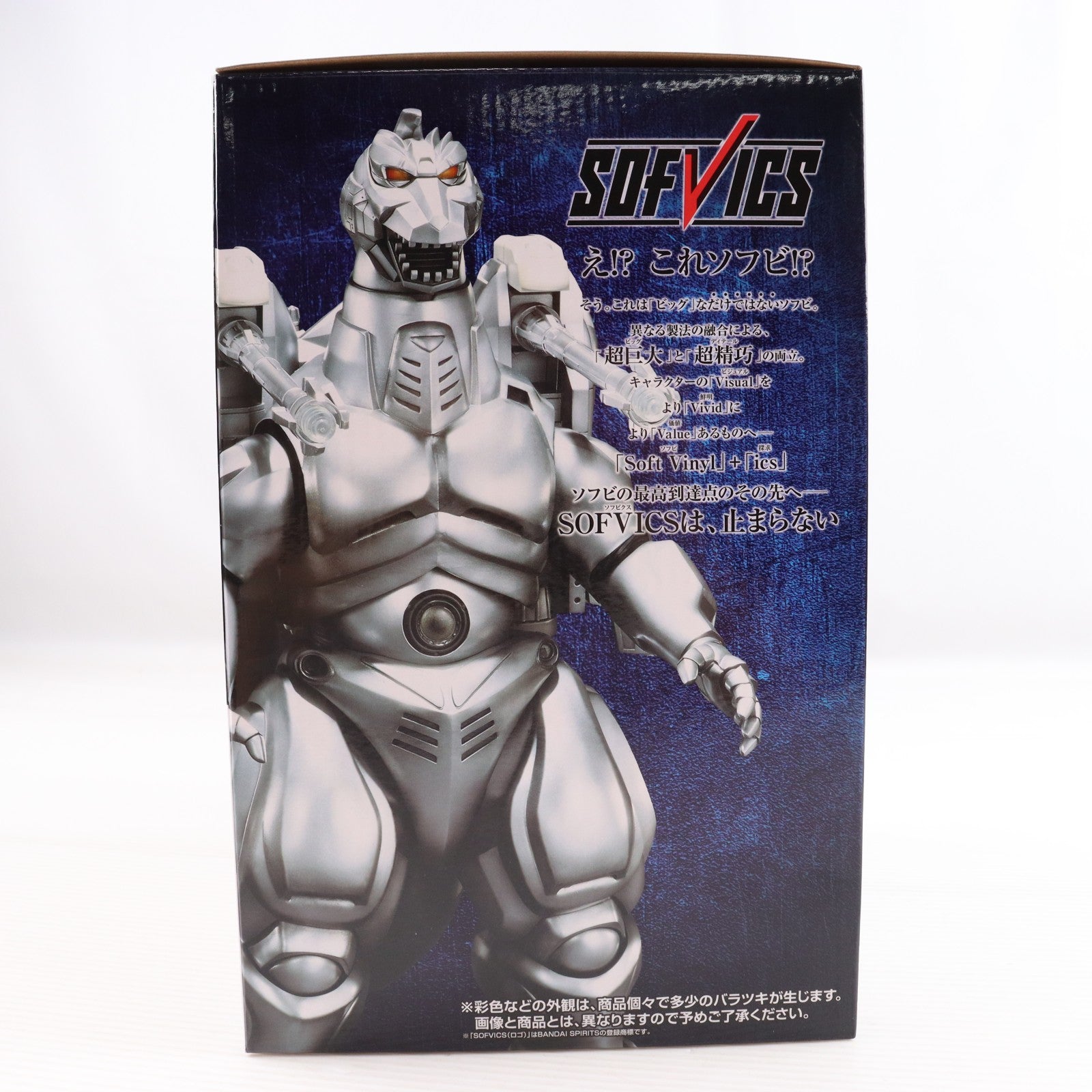 【中古即納】[FIG] ラストワン賞 スーパーメカゴジラ SOFVICS 一番くじ ゴジラ MACHINE CHRONICLE ゴジラvsメカゴジラ ソフビフィギュア プライズ バンダイスピリッツ(20260313)
