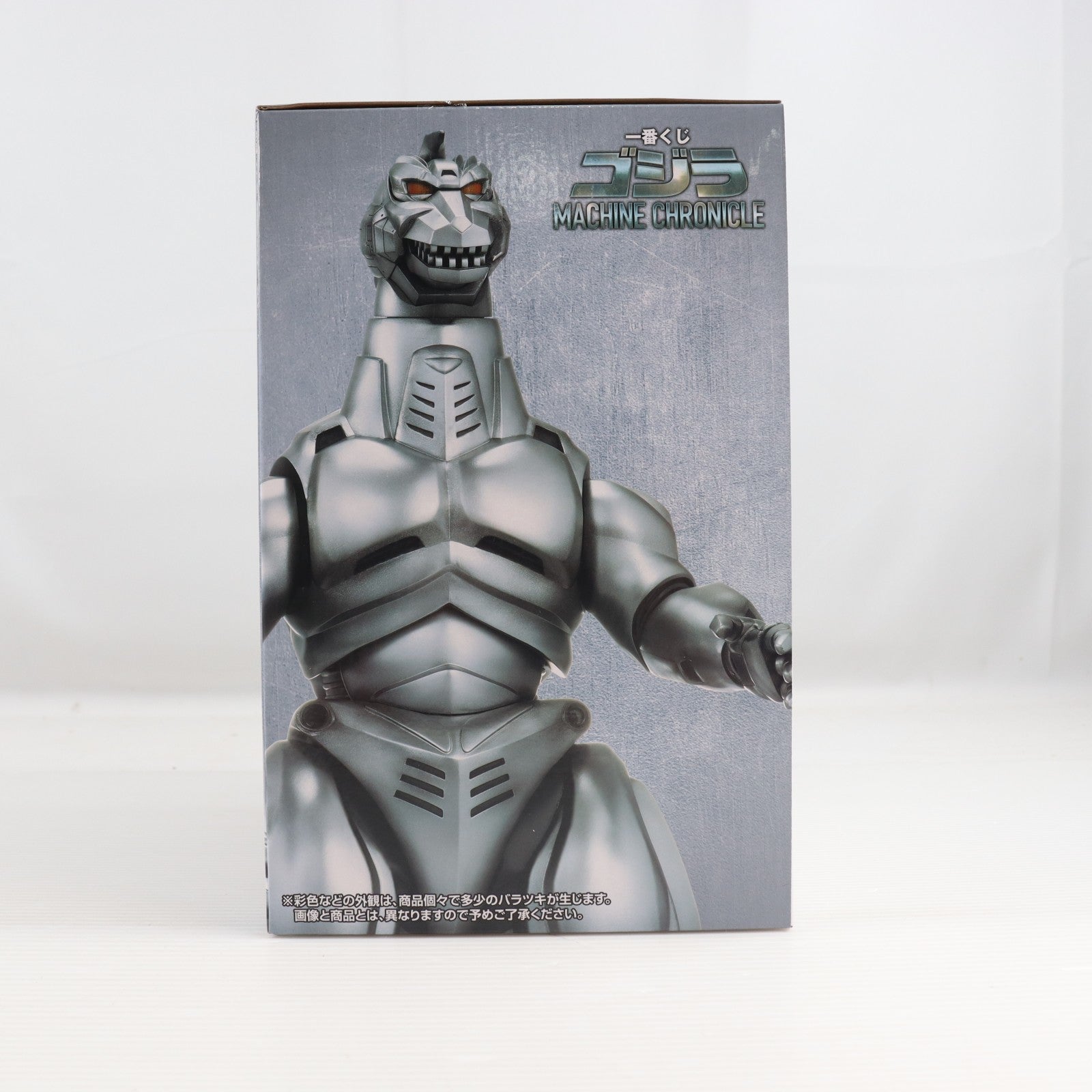 【中古即納】[FIG] A賞 メカゴジラ(1993) SOFVICS 一番くじ ゴジラ MACHINE CHRONICLE ゴジラvsメカゴジラ ソフビフィギュア プライズ バンダイスピリッツ(20260313)