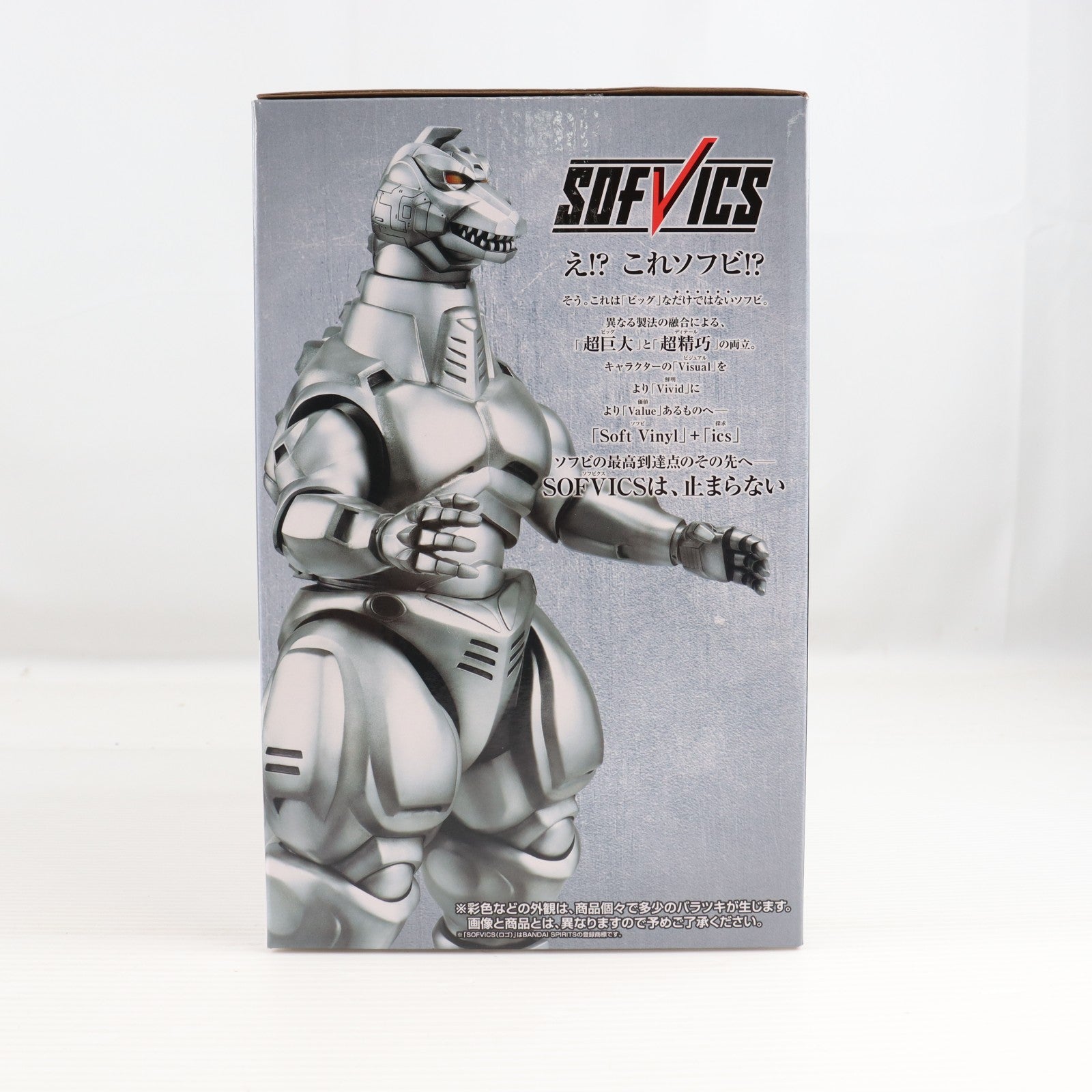 【中古即納】[FIG] A賞 メカゴジラ(1993) SOFVICS 一番くじ ゴジラ MACHINE CHRONICLE ゴジラvsメカゴジラ ソフビフィギュア プライズ バンダイスピリッツ(20260313)