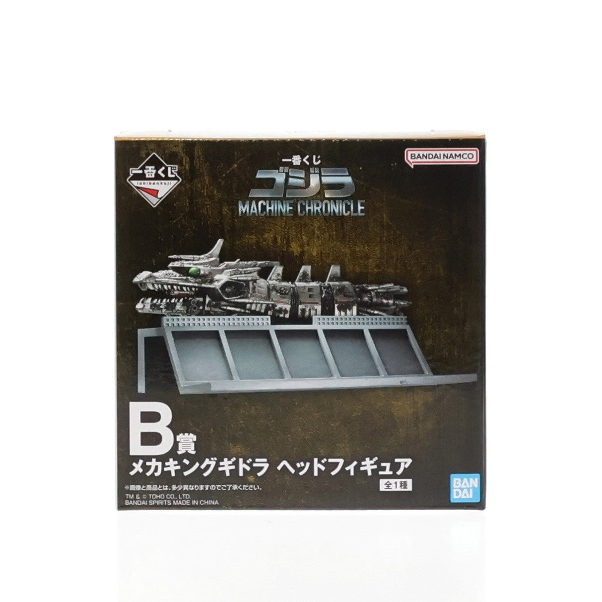 【中古即納】[FIG] B賞 メカキングギドラ ヘッドフィギュア 一番くじ ゴジラ MACHINE CHRONICLE ゴジラvsキングギドラ プライズ バンダイスピリッツ(20260313)