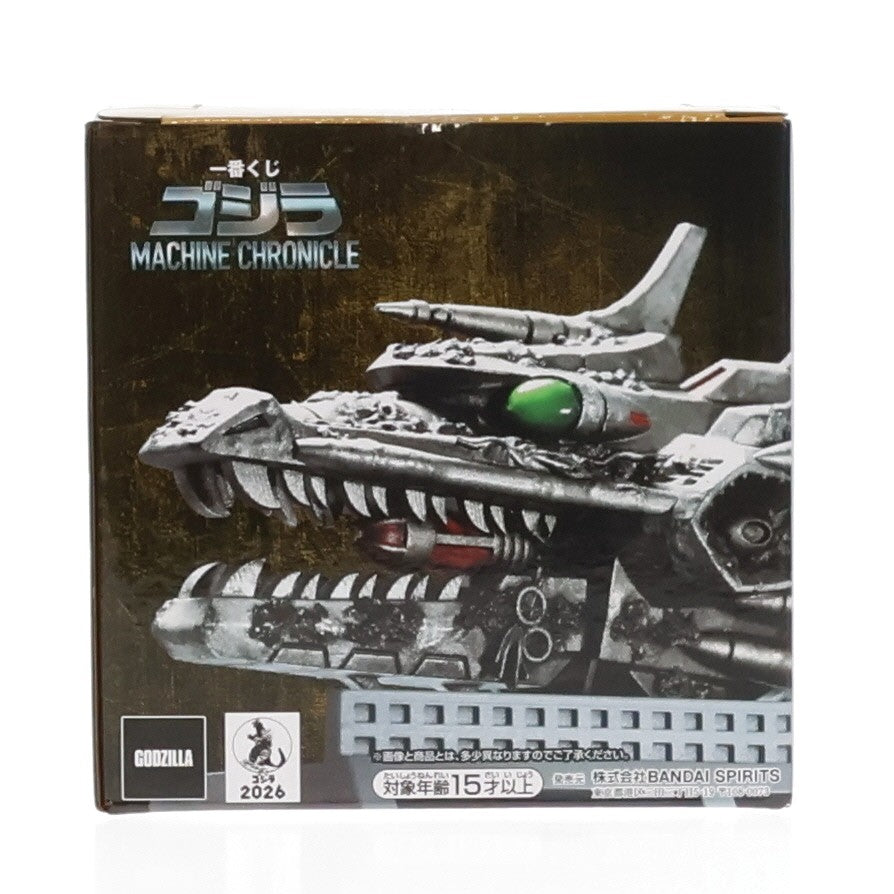【中古即納】[FIG] B賞 メカキングギドラ ヘッドフィギュア 一番くじ ゴジラ MACHINE CHRONICLE ゴジラvsキングギドラ プライズ バンダイスピリッツ(20260313)