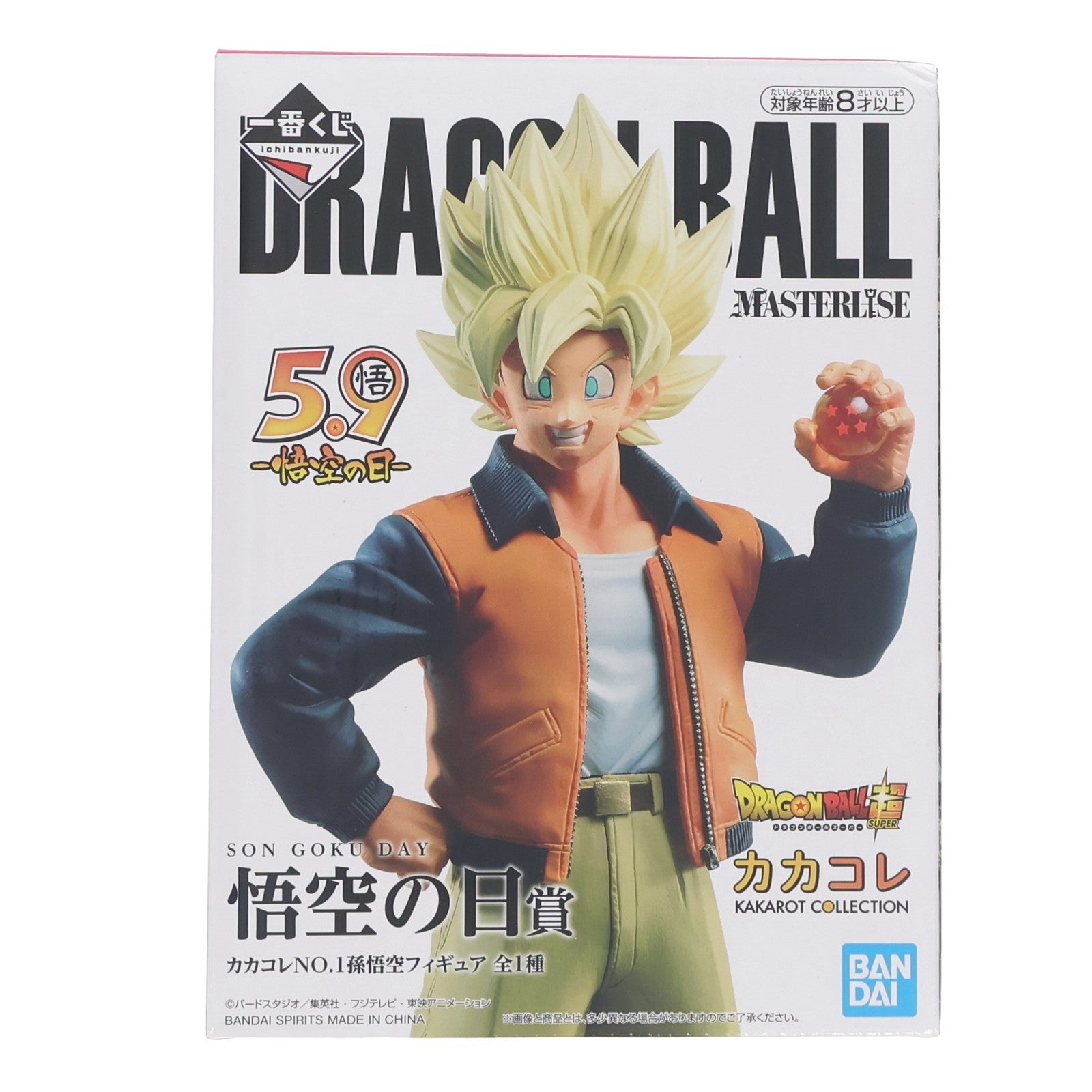 【中古即納】[FIG] 悟空の日賞 カカコレNo.1孫悟空フィギュア 一番くじ ドラゴンボール VSオムニバスZ MASTERLISE ドラゴンボール超(スーパー) DRAGON BALL プライズ(787) バンダイスピリッツ(20210515)
