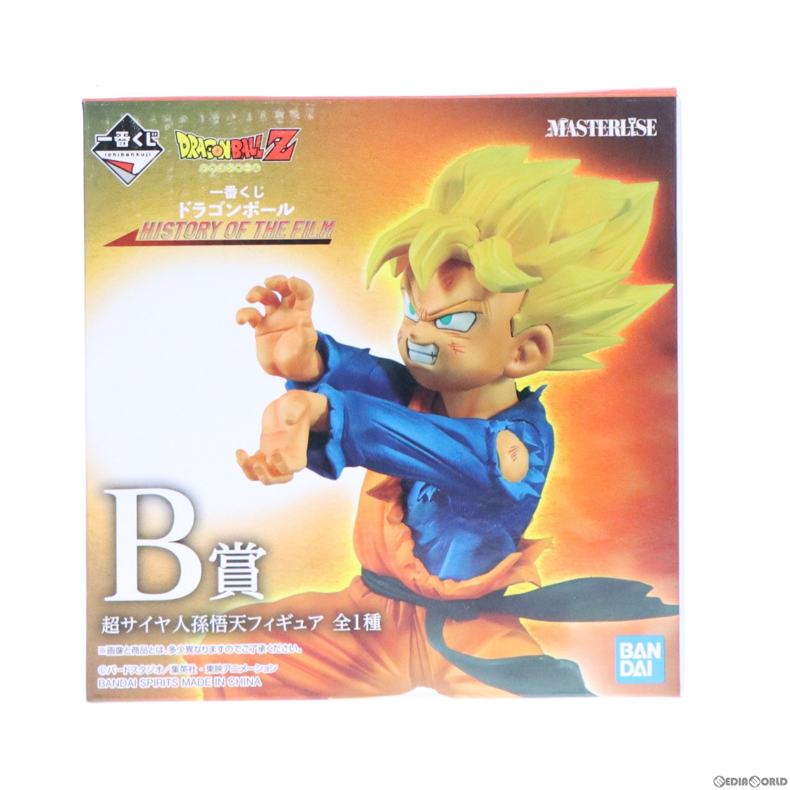 【中古即納】[FIG] B賞 超サイヤ人孫悟天 フィギュア 一番くじ ドラゴンボール HISTORY OF THE FILM ドラゴンボールZ DRAGON BALL プライズ バンダイスピリッツ(20220804)