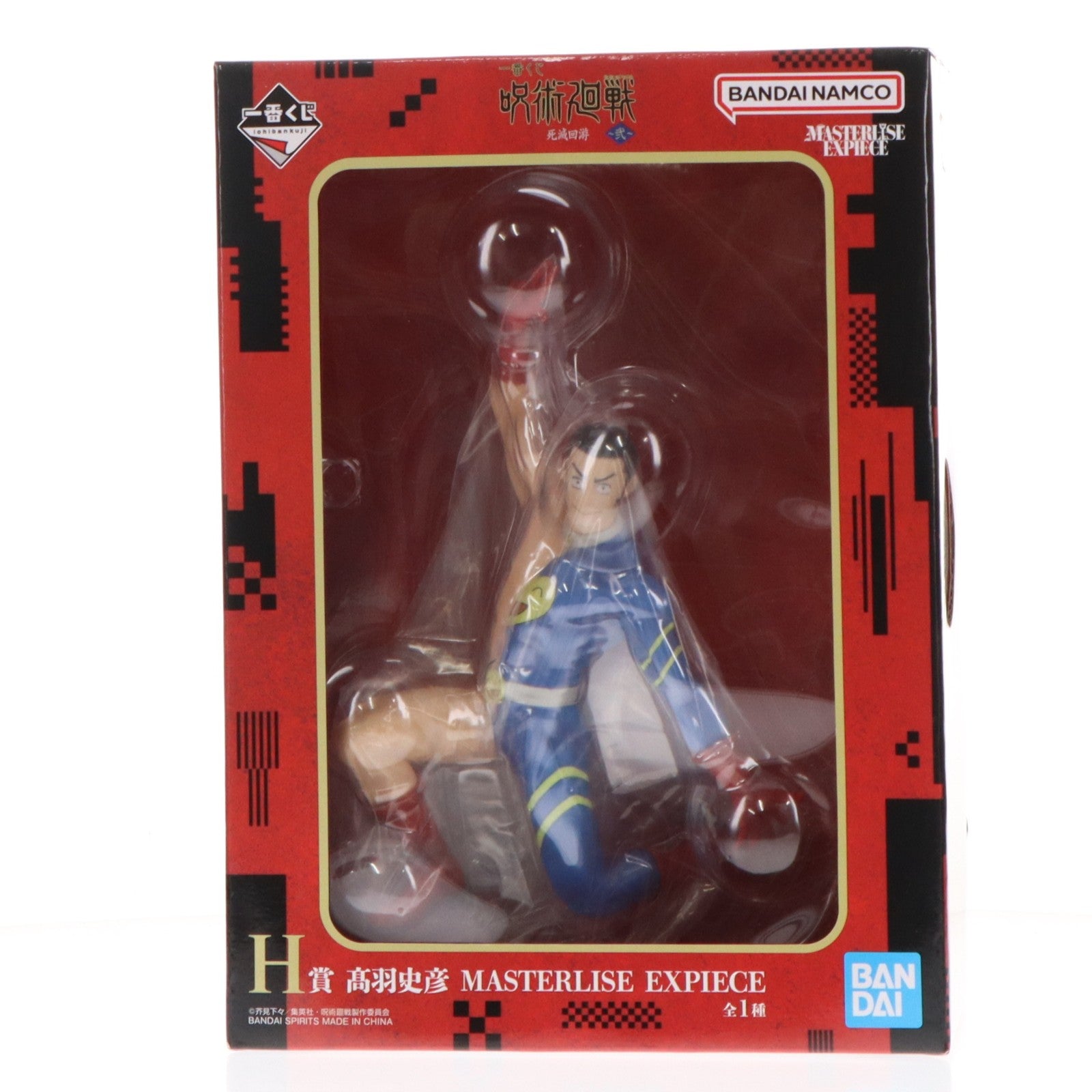 【中古即納】[FIG] H賞 たか羽史彦(たかばふみひこ) MASTERLISE EXPIECE 一番くじ 呪術廻戦 死滅回游 ～弐～ フィギュア プライズ バンダイスピリッツ(20260425)