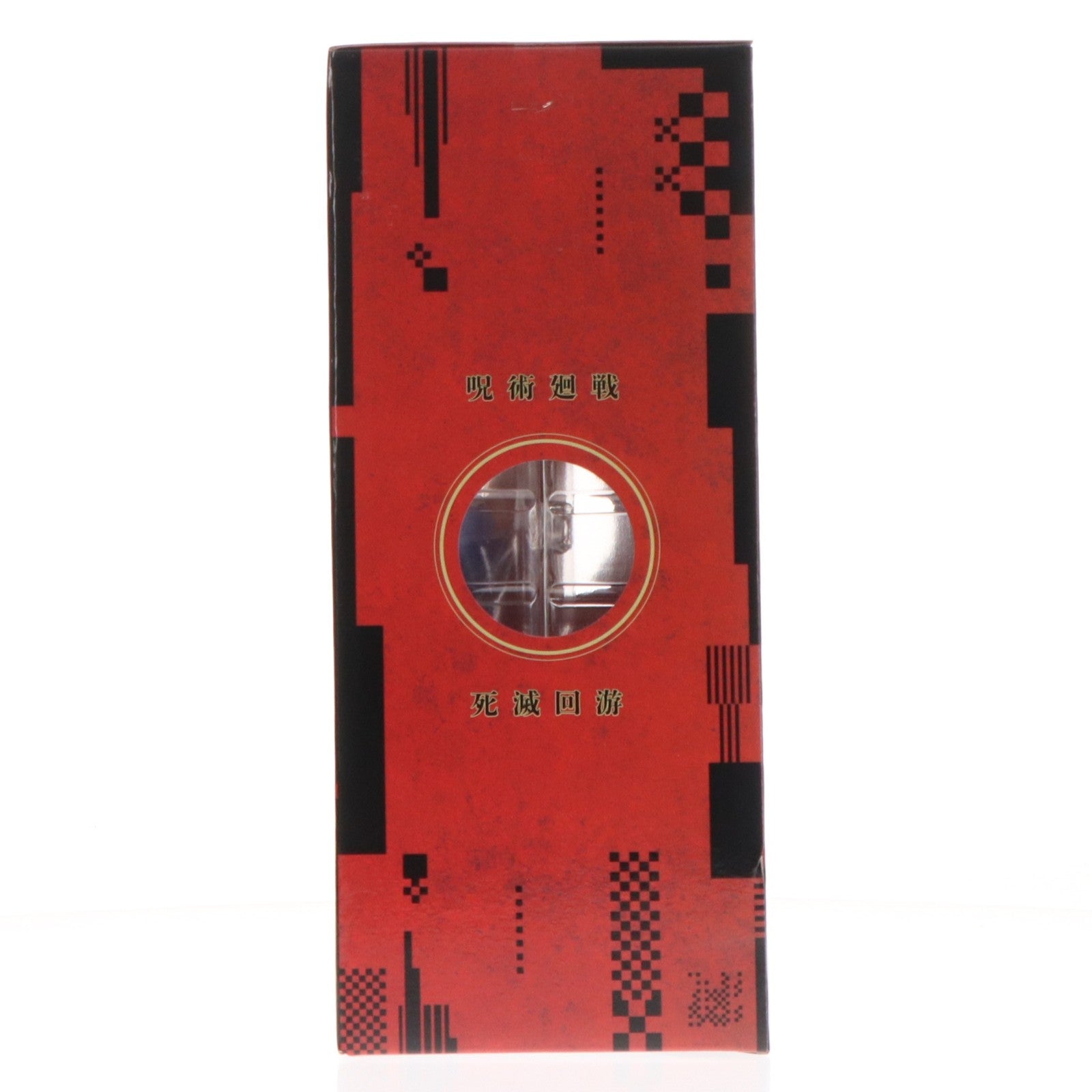 【中古即納】[FIG] H賞 たか羽史彦(たかばふみひこ) MASTERLISE EXPIECE 一番くじ 呪術廻戦 死滅回游 ～弐～ フィギュア プライズ バンダイスピリッツ(20260425)