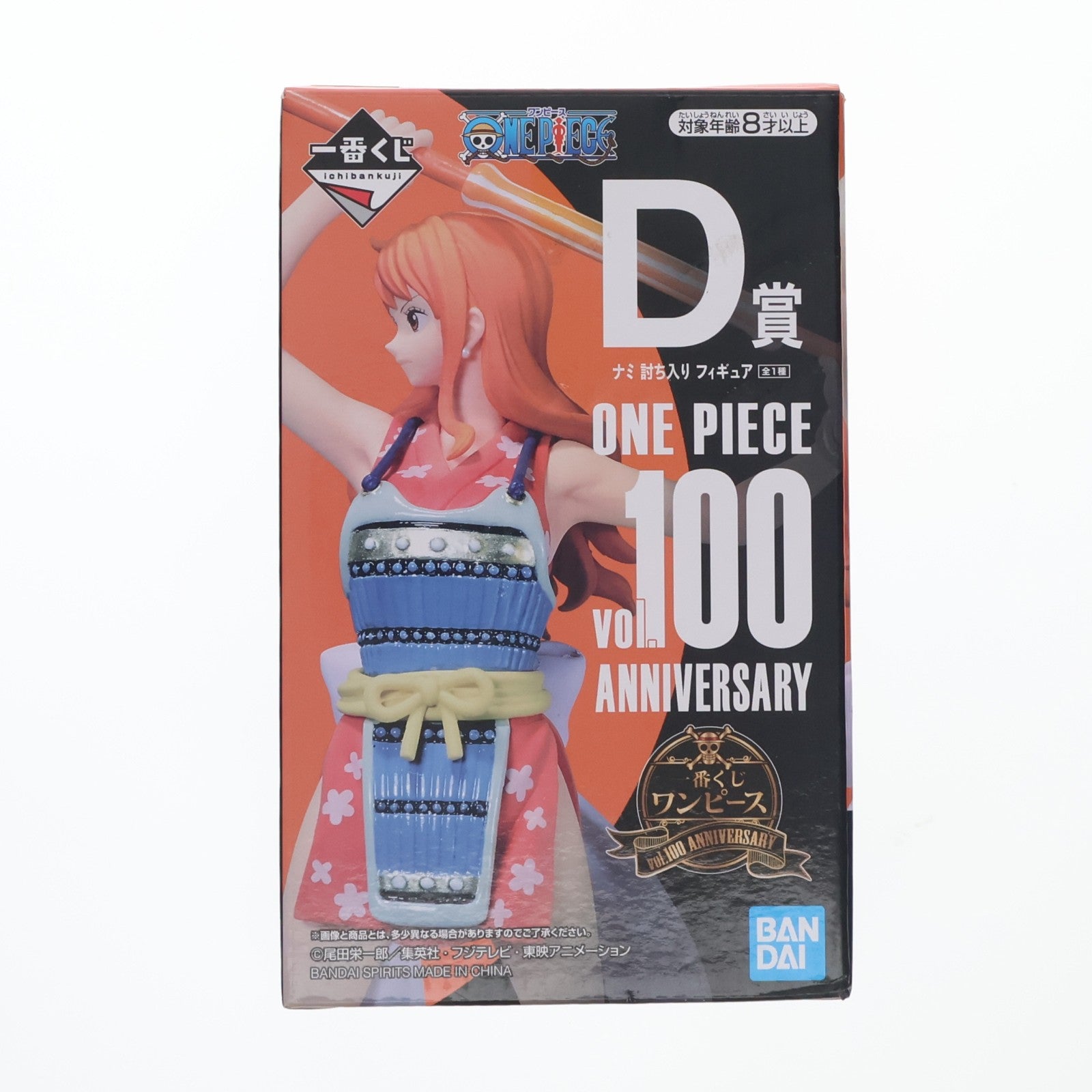 【中古即納】[FIG] D賞 ナミ 討ち入り 一番くじ ワンピース vol.100 Anniversary ONE PIECE(ワンピース) フィギュア プライズ バンダイスピリッツ(20210904)