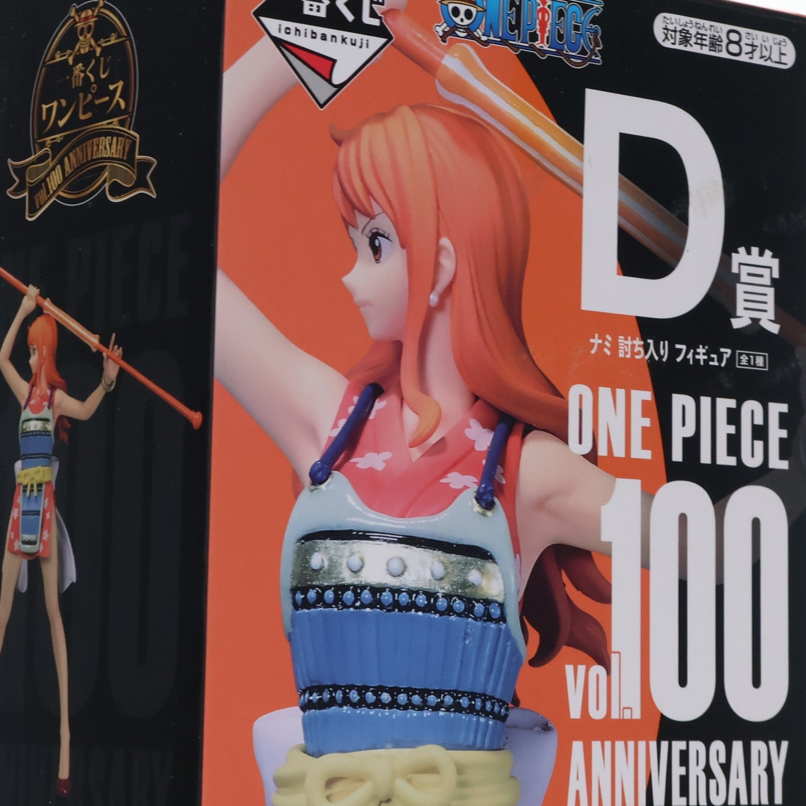 【中古即納】[FIG] D賞 ナミ 討ち入り 一番くじ ワンピース vol.100 Anniversary ONE PIECE(ワンピース) フィギュア プライズ バンダイスピリッツ(20210904)