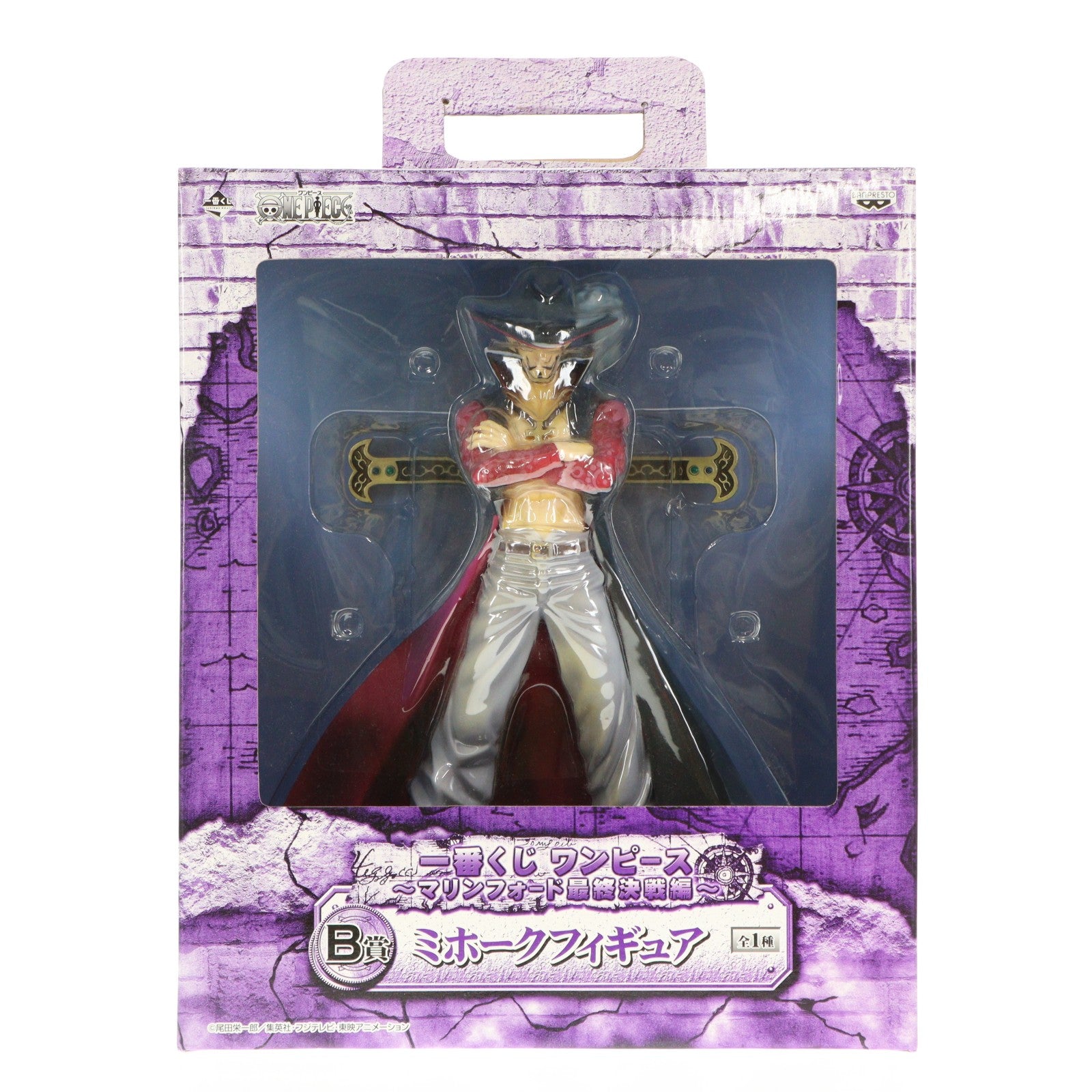 【中古即納】[FIG] B賞 ミホーク 一番くじ ワンピース～マリンフォード最終決戦編～ ONE PIECE フィギュア プライズ バンプレスト(20110331)