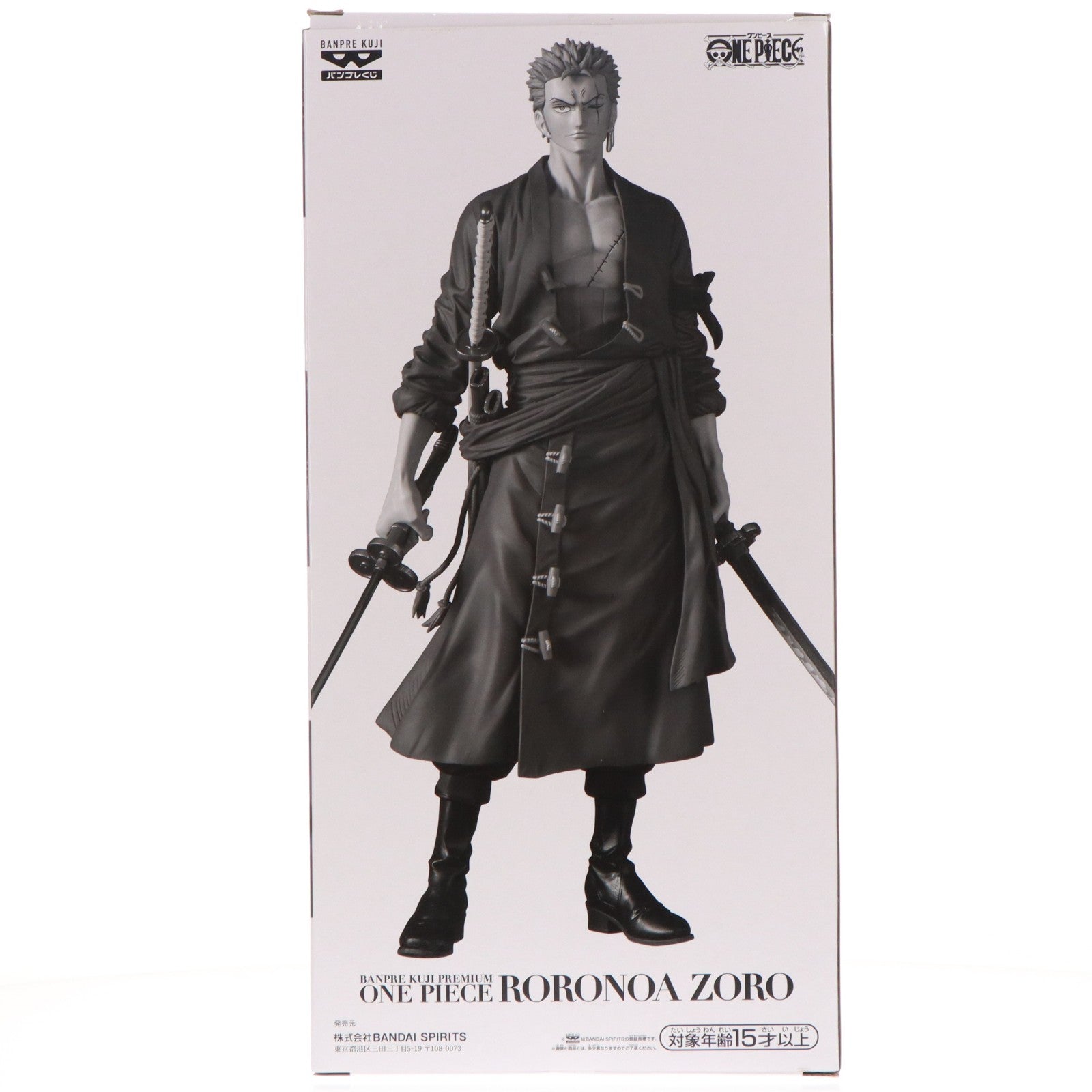 【中古即納】[FIG] ゾロ(アニメカラー) バンプレくじ PREMIUM ワンピース-ロロノア・ゾロ- ONE PIECE フィギュア プライズ バンダイスピリッツ(20260131)