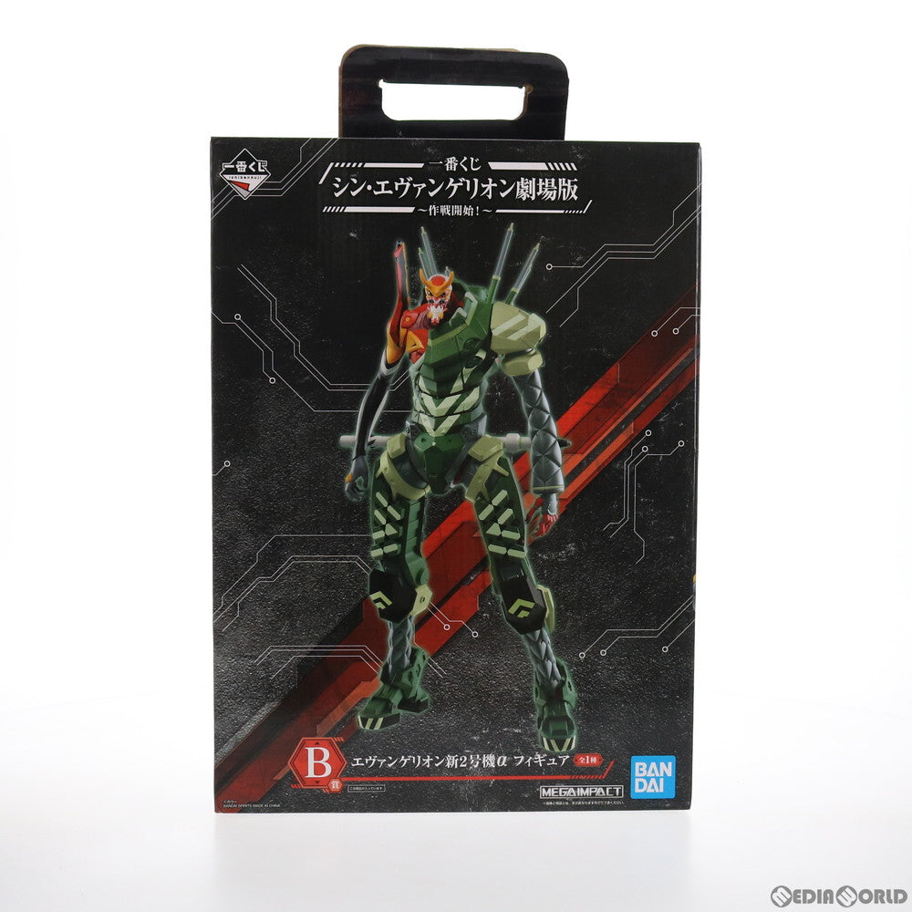 【中古即納】[FIG] B賞 MEGAIMPACT エヴァンゲリオン新2号機α フィギュア 一番くじ シン・エヴァンゲリオン劇場版 プライズ バンダイスピリッツ(20210821)