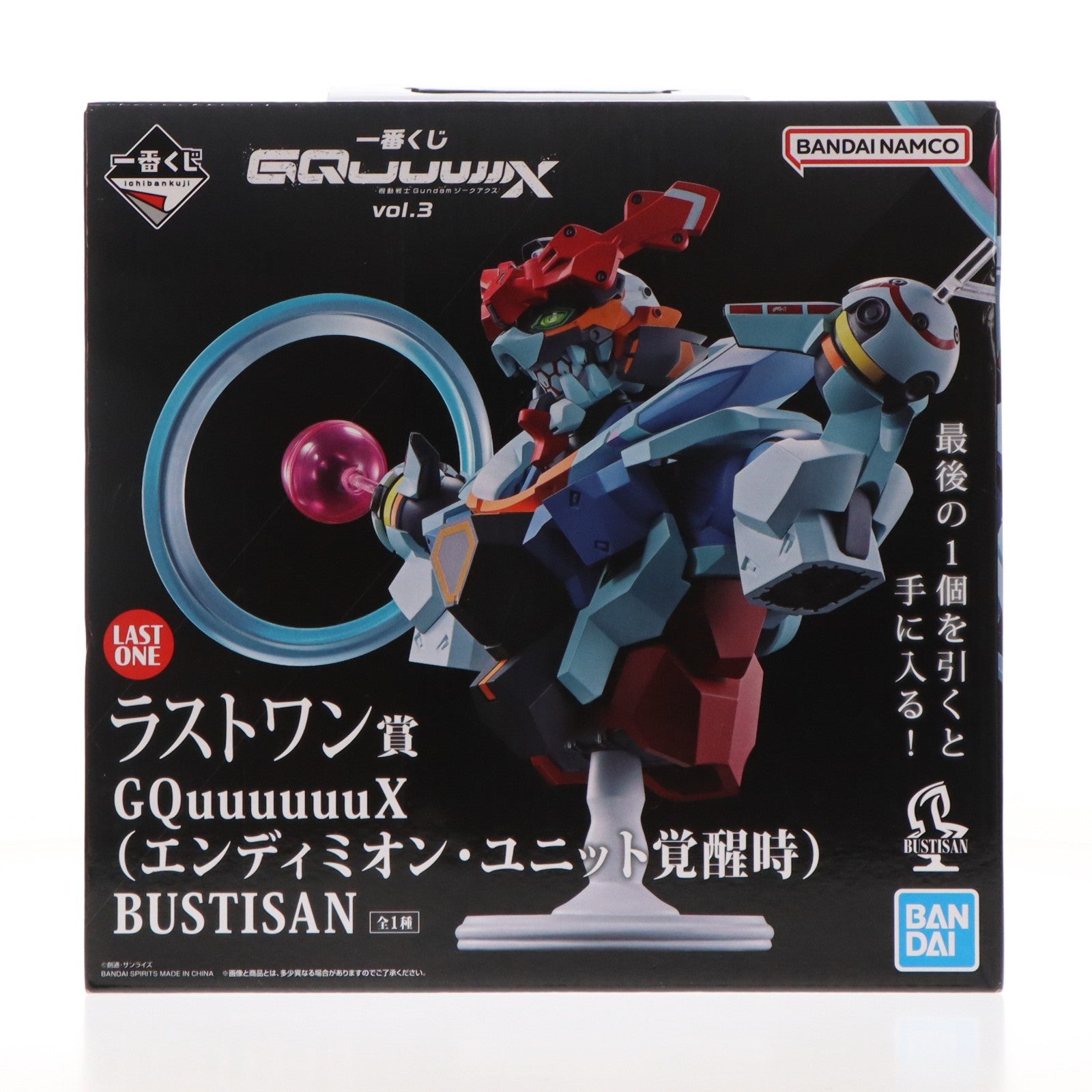【中古即納】[FIG] ラストワン賞 GQuuuuuuX(エンディミオン・ユニット覚醒時)(ジークアクス) BUSTISAN 一番くじ 機動戦士Gundam GQuuuuuuX(ジークアクス) vol.3 ダブルチャンスキャンペーン フィギュア プライズ バンダイスピリッツ(20251121)