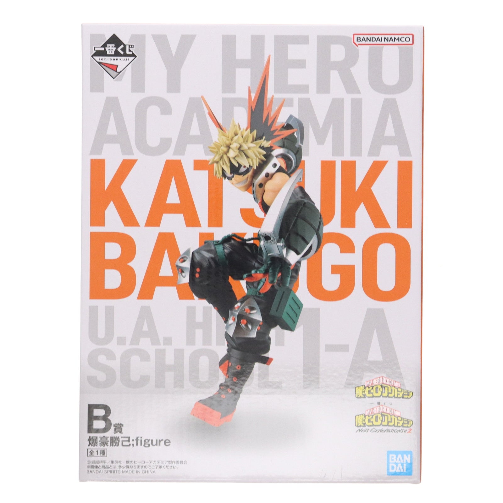 【中古即納】[FIG] B賞 爆豪勝己(ばくごうかつき) ;figure 一番くじ 僕のヒーローアカデミア NEXT GENERATIONS!!2 フィギュア プライズ バンダイスピリッツ(20230701)