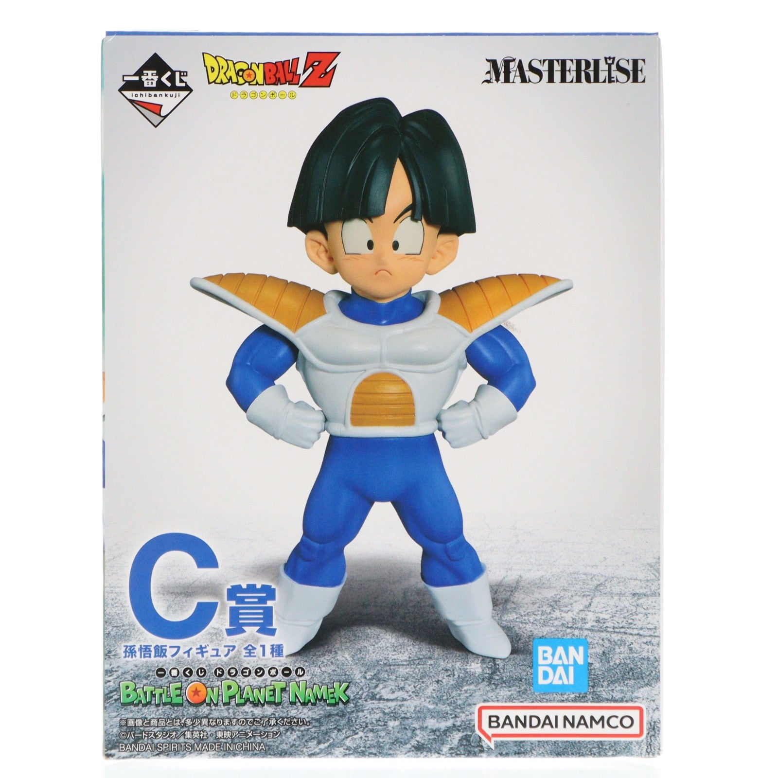 【中古即納】[FIG] C賞 孫悟飯 一番くじ ドラゴンボール BATTLE ON PLANET NAMEK MASTERLISE DRAGON BALL フィギュア プライズ バンダイスピリッツ(20230715)
