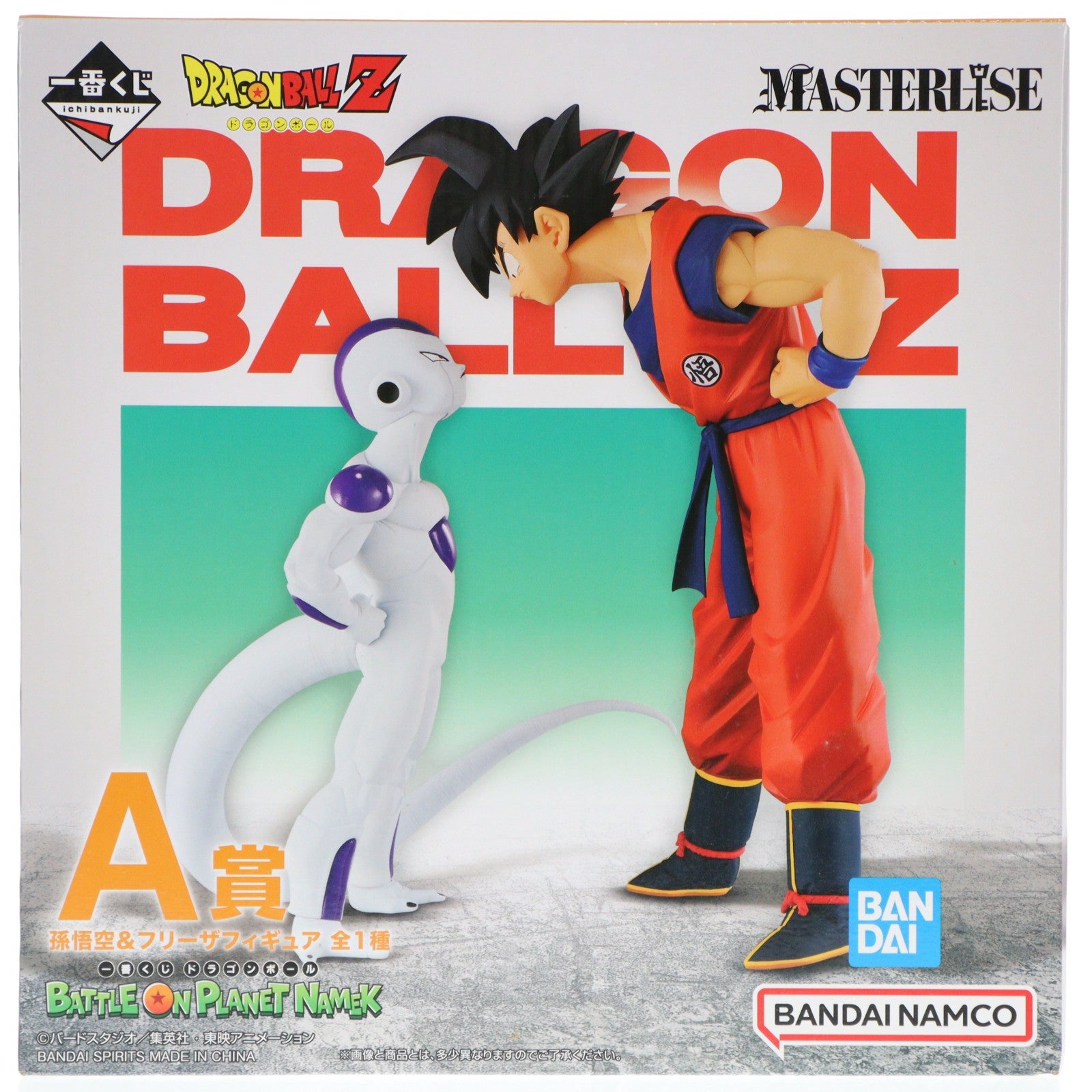 【中古即納】[FIG] A賞 孫悟空&フリーザ 一番くじ ドラゴンボール BATTLE ON PLANET NAMEK MASTERLISE フィギュア プライズ バンダイスピリッツ(20230715)