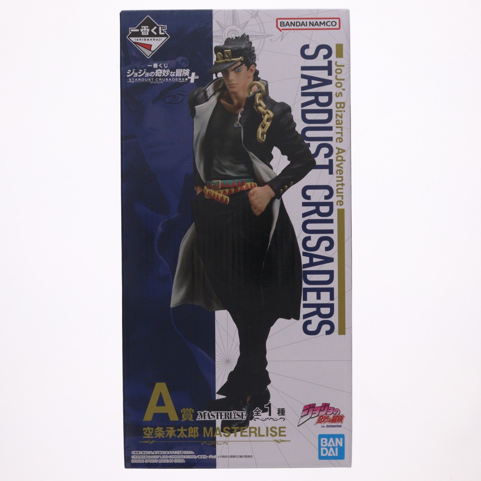 【中古即納】[FIG] A賞 空条承太郎(くうじょうじょうたろう) 一番くじ ジョジョの奇妙な冒険 STARDUST CRUSADERS MASTERLISE フィギュア プライズ バンダイスピリッツ(20240316)