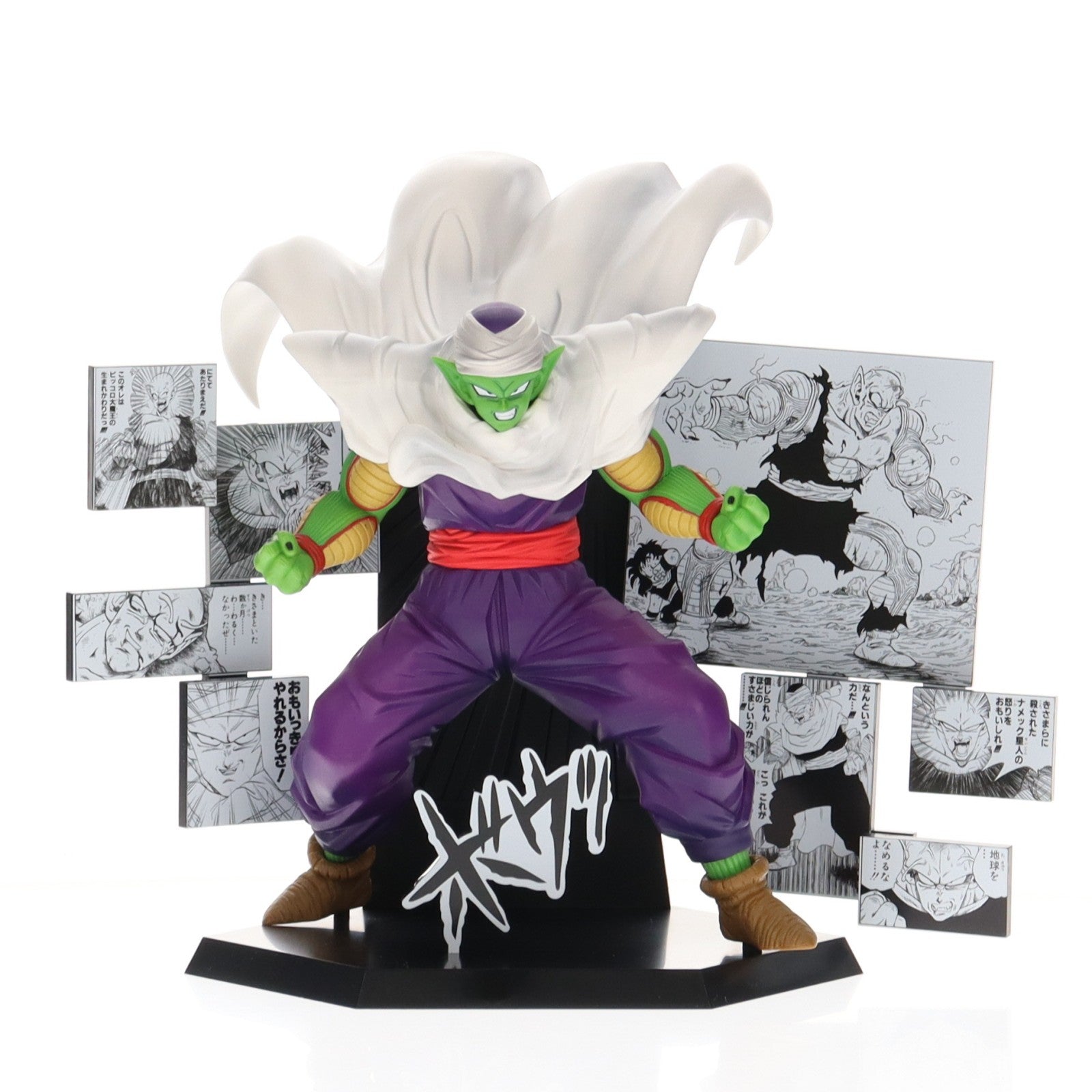 【中古即納】[FIG] D賞 40th Anniversary Figure～ピッコロ～ 一番くじ DRAGON BALL 40th ～其之二～ フィギュア プライズ バンダイスピリッツ(20251227)