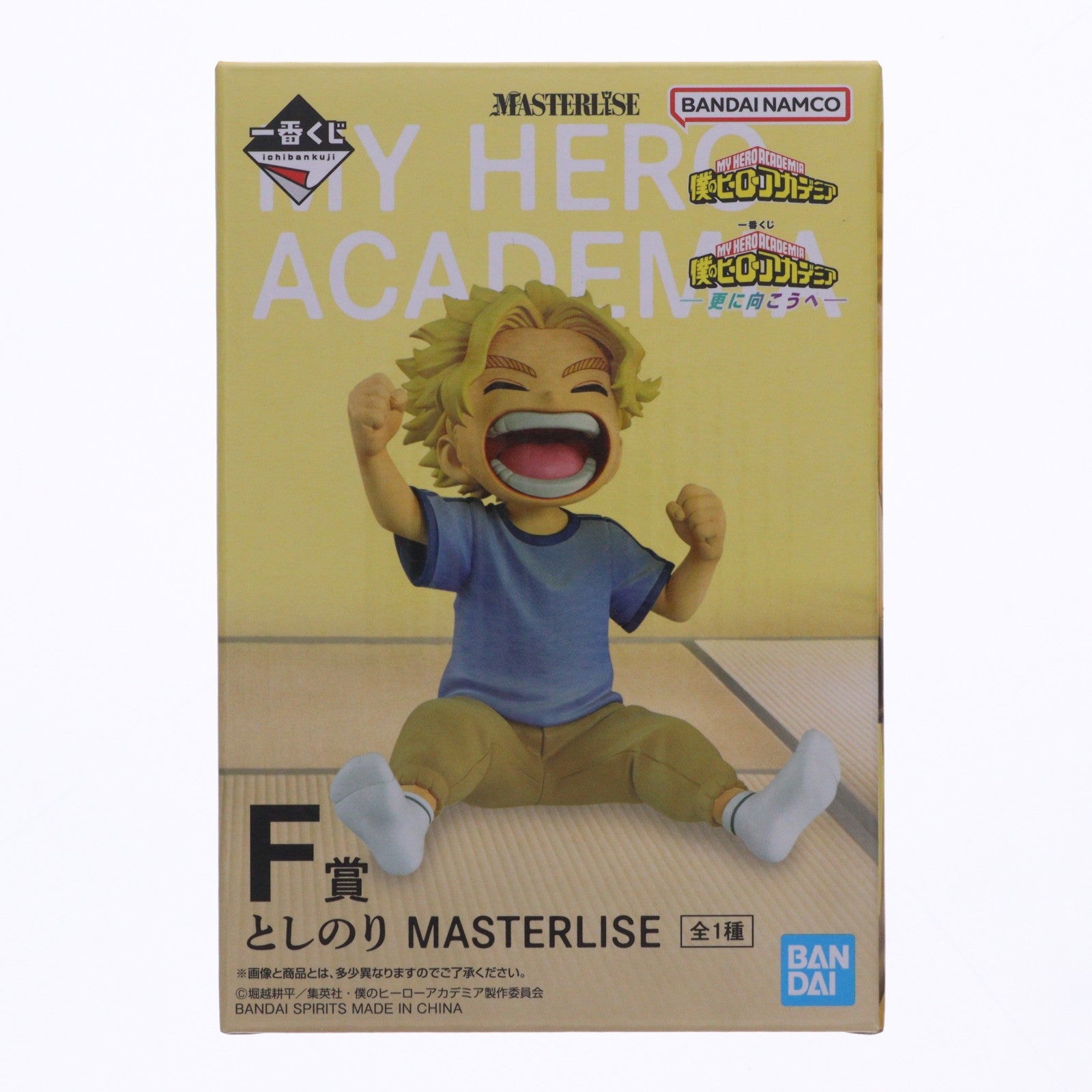 【中古即納】[FIG] F賞 としのり MASTERLISE 一番くじ 僕のヒーローアカデミア -更に向こうへ- プライズ フィギュア バンダイスピリッツ(20251213)