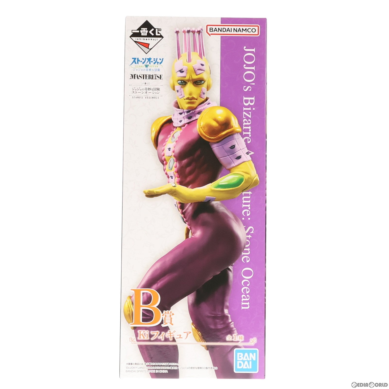 【中古即納】[FIG] B賞 キッス 一番くじ ジョジョの奇妙な冒険 ストーンオーシャン STAND'S ASSEMBLE MASTERLISE フィギュア プライズ(62569) バンダイスピリッツ(20230415)