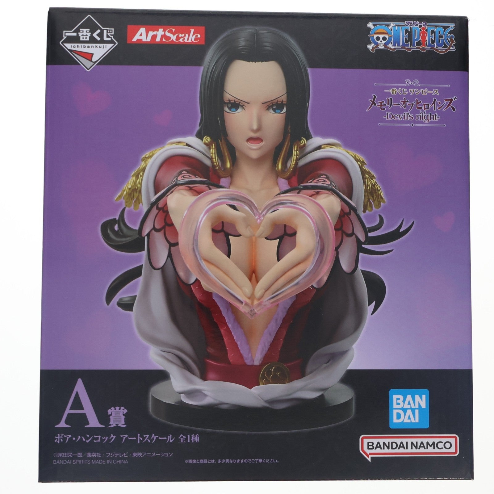 【中古即納】[FIG] A賞 ボア・ハンコック アートスケール 一番くじ ワンピース メモリーオブヒロインズ -Devil's night- ONE PIECE フィギュア プライズ バンダイスピリッツ(20251030)