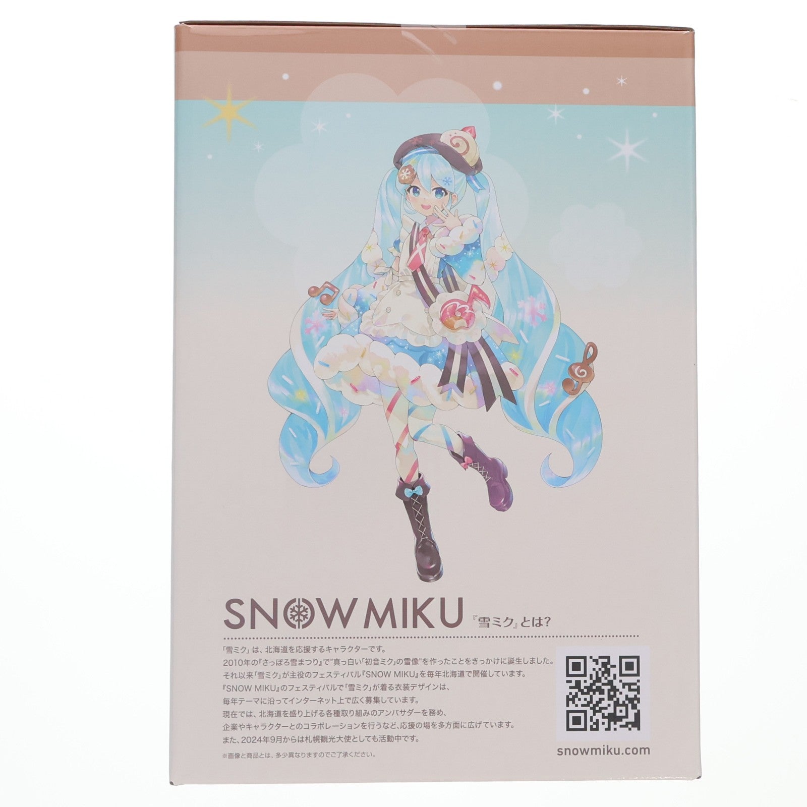 【中古即納】[FIG] A賞 雪ミク ～2026～ フィギュア 一番くじ 雪ミク ～SNOW MIKU ALL STARS～ プライズ バンダイスピリッツ(20260122)