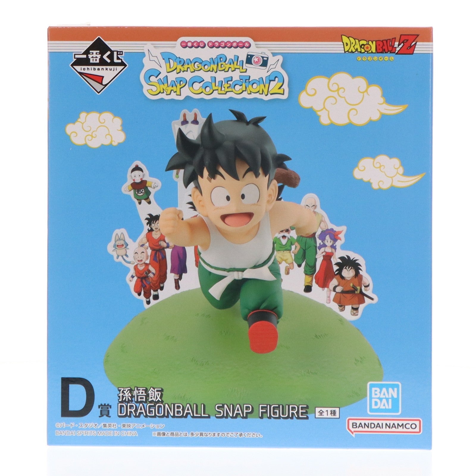 【中古即納】[FIG] D賞 孫悟飯 DRAGONBALL SNAP FIGURE 一番くじ ドラゴンボール DRAGONBALL SNAP COLLECTION2 フィギュア プライズ バンダイスピリッツ(20251129)