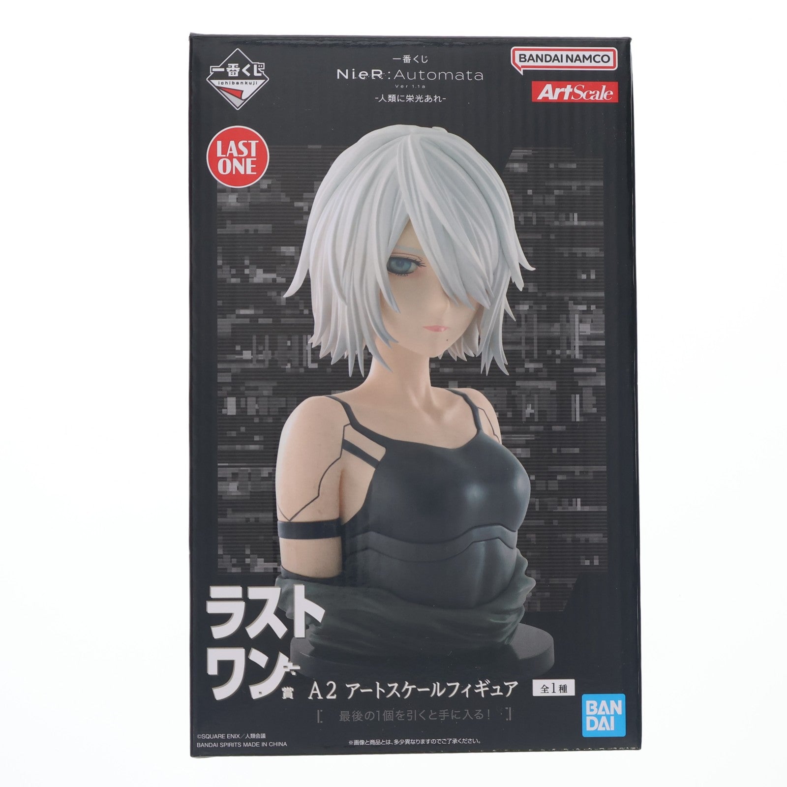 【中古即納】[FIG] ラストワン賞 A2 アートスケールフィギュア 一番くじ NieR:Automata(ニーア オートマタ) Ver1.1a -人類に栄光あれ- プライズ バンダイスピリッツ(20251017)