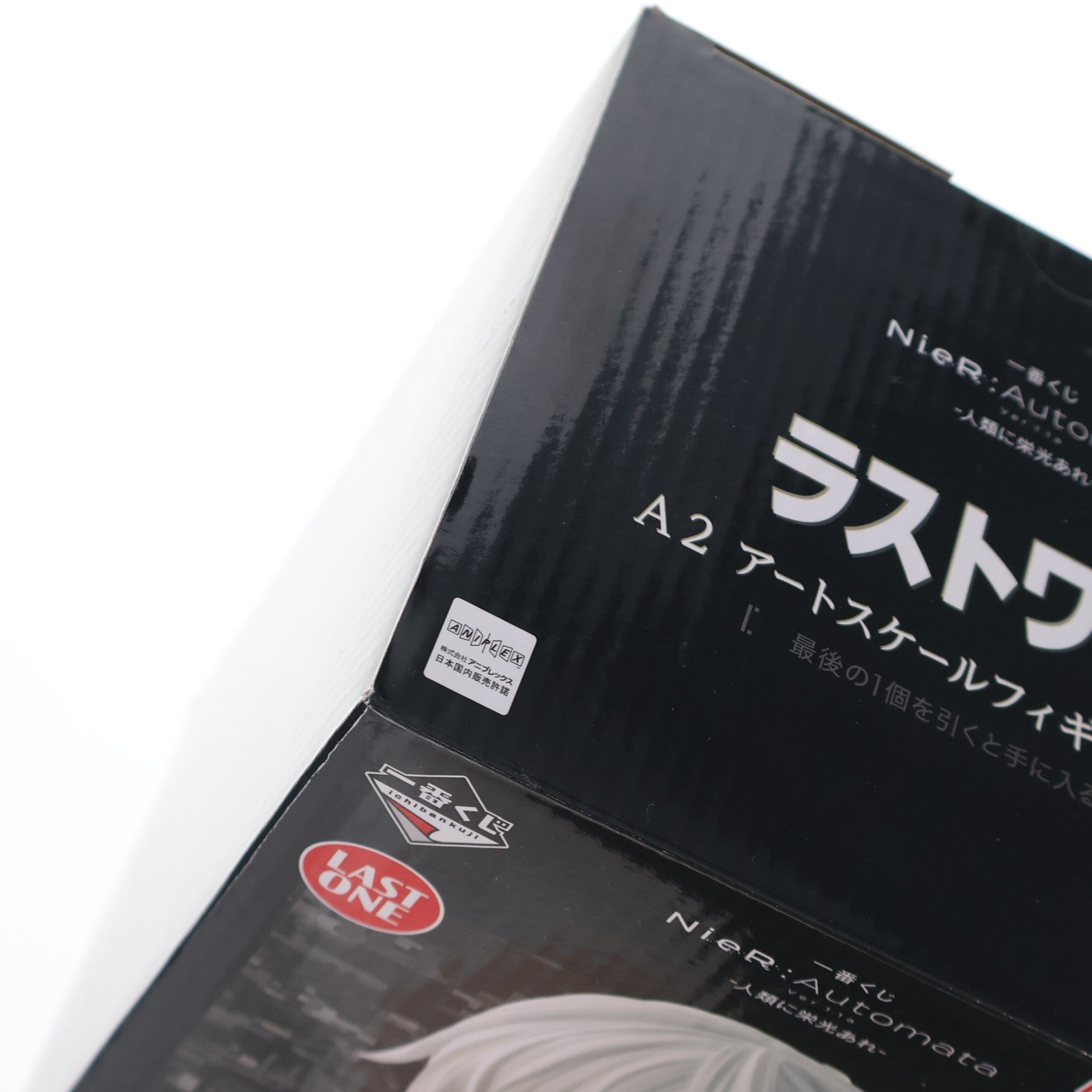 【中古即納】[FIG] ラストワン賞 A2 アートスケールフィギュア 一番くじ NieR:Automata(ニーア オートマタ) Ver1.1a -人類に栄光あれ- プライズ バンダイスピリッツ(20251017)