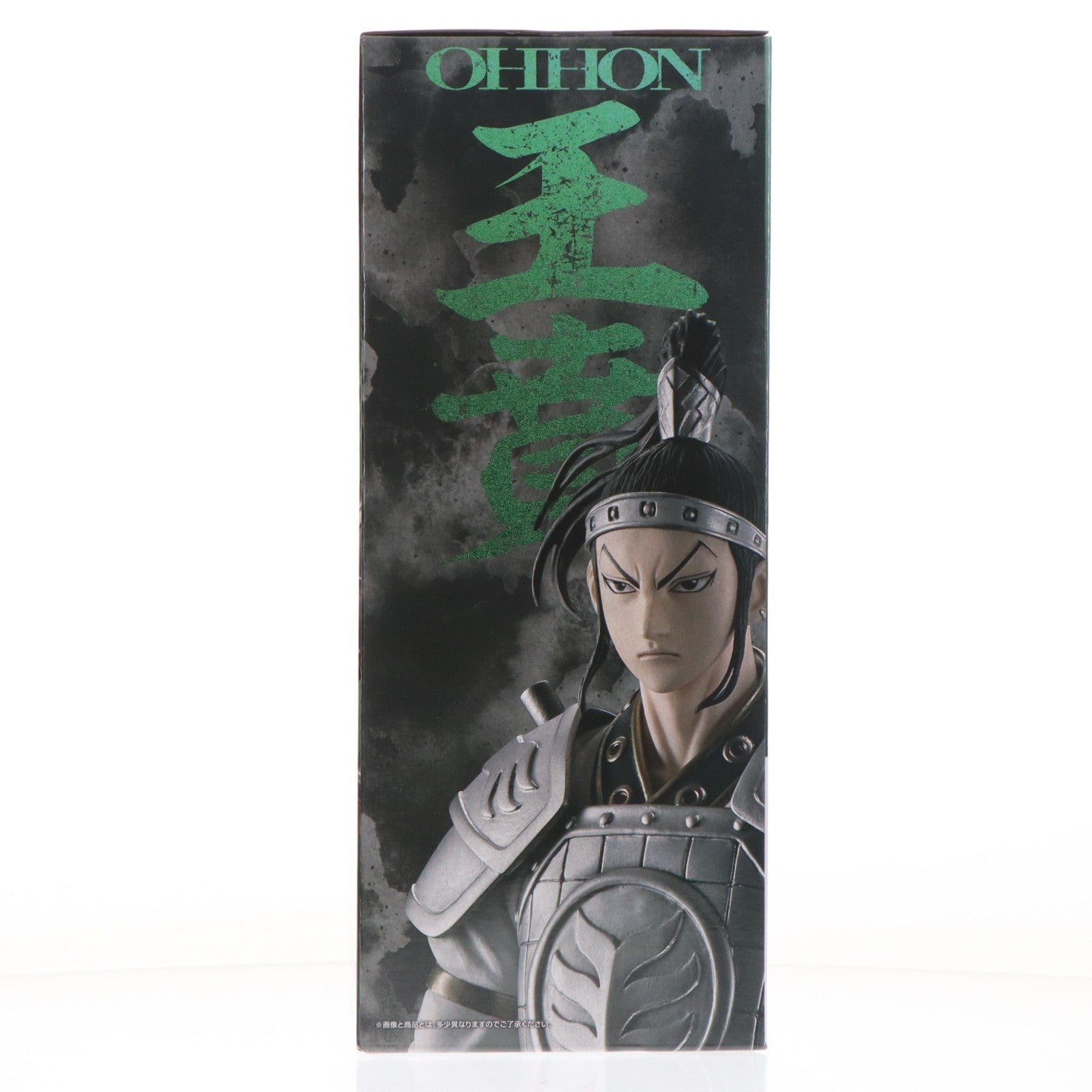 【中古即納】[FIG] C賞 王賁(おうほん) MASTERLISE 一番くじ 春秋戦国大戦キングダム The Animation 秦国の未来 フィギュア プライズ バンダイスピリッツ(20260417)