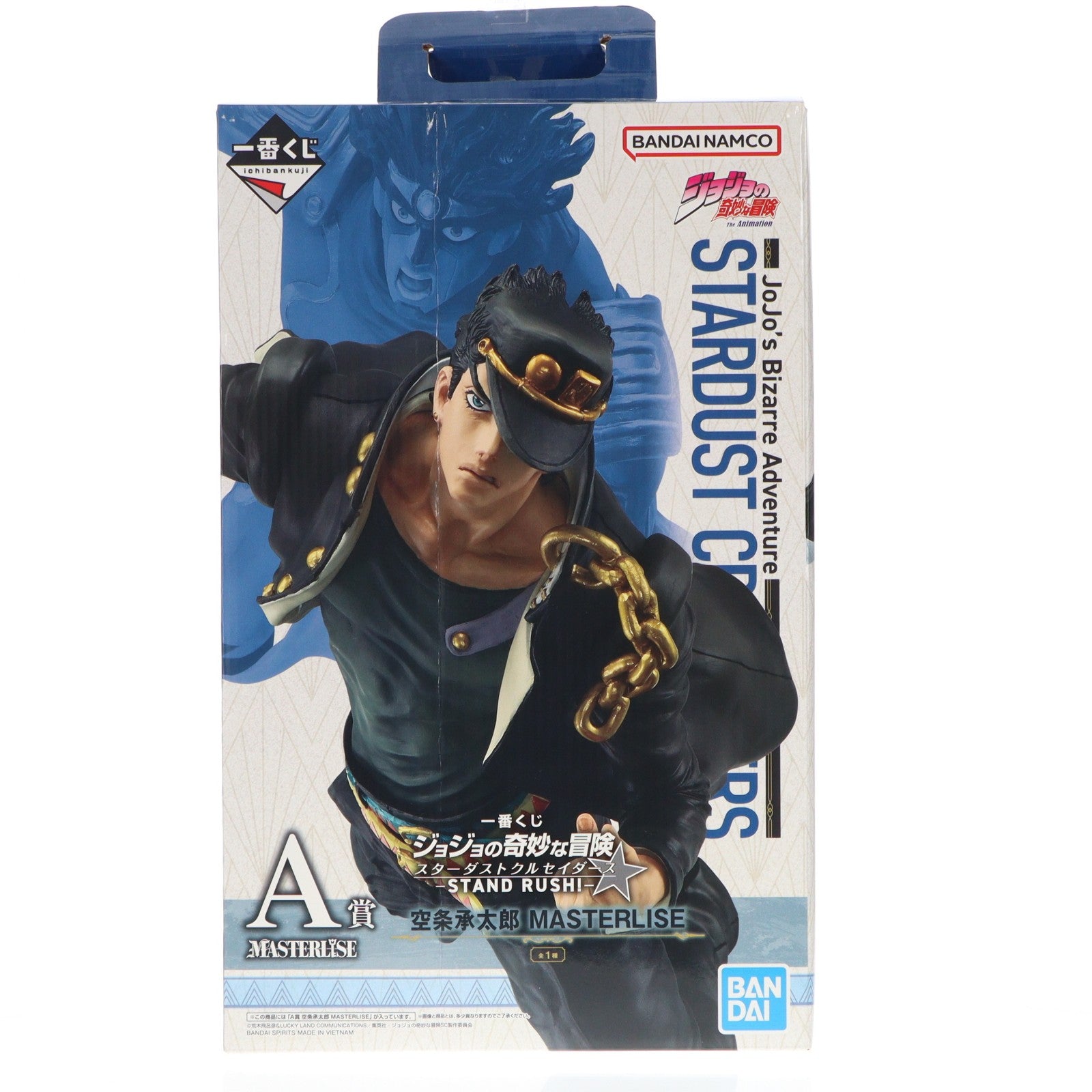 【中古即納】[FIG] A賞 空条承太郎(くうじょうじょうたろう) MASTERLISE 一番くじ ジョジョの奇妙な冒険 スターダストクルセイダース -STAND RUSH!- フィギュア プライズ バンダイスピリッツ(20250823)