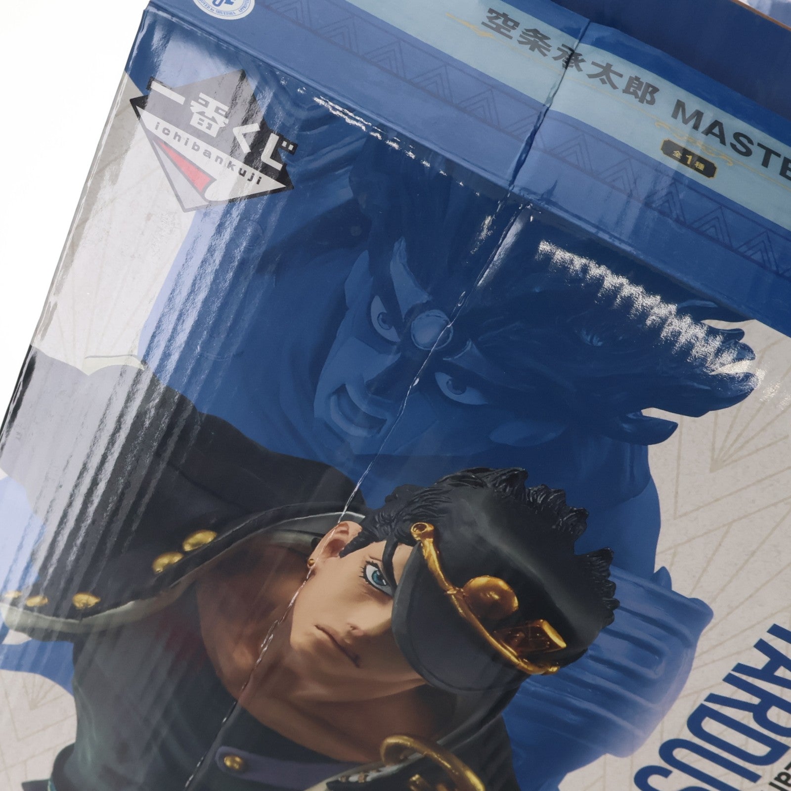 【中古即納】[FIG] A賞 空条承太郎(くうじょうじょうたろう) MASTERLISE 一番くじ ジョジョの奇妙な冒険 スターダストクルセイダース -STAND RUSH!- フィギュア プライズ バンダイスピリッツ(20250823)
