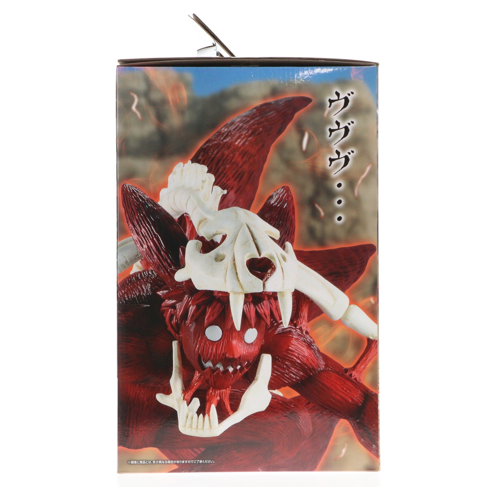 【中古即納】[FIG] ラストワン賞 うずまきナルト(妖狐の衣 六本目) MASTERLISE 一番くじ NARUTO-ナルト- 疾風伝 輪廻の嘆きと平和の懸け橋 フィギュア プライズ バンダイスピリッツ(20260123)