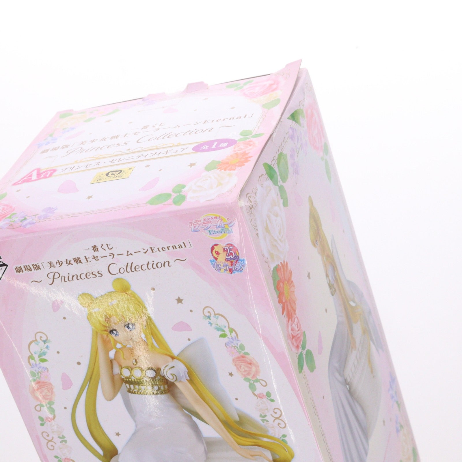 【中古即納】[FIG] A賞 プリンセス・セレニティ フィギュア 一番くじ 劇場版「美少女戦士セーラームーンEternal」～Princess Collection～ プライズ(997) バンダイスピリッツ(20211106)