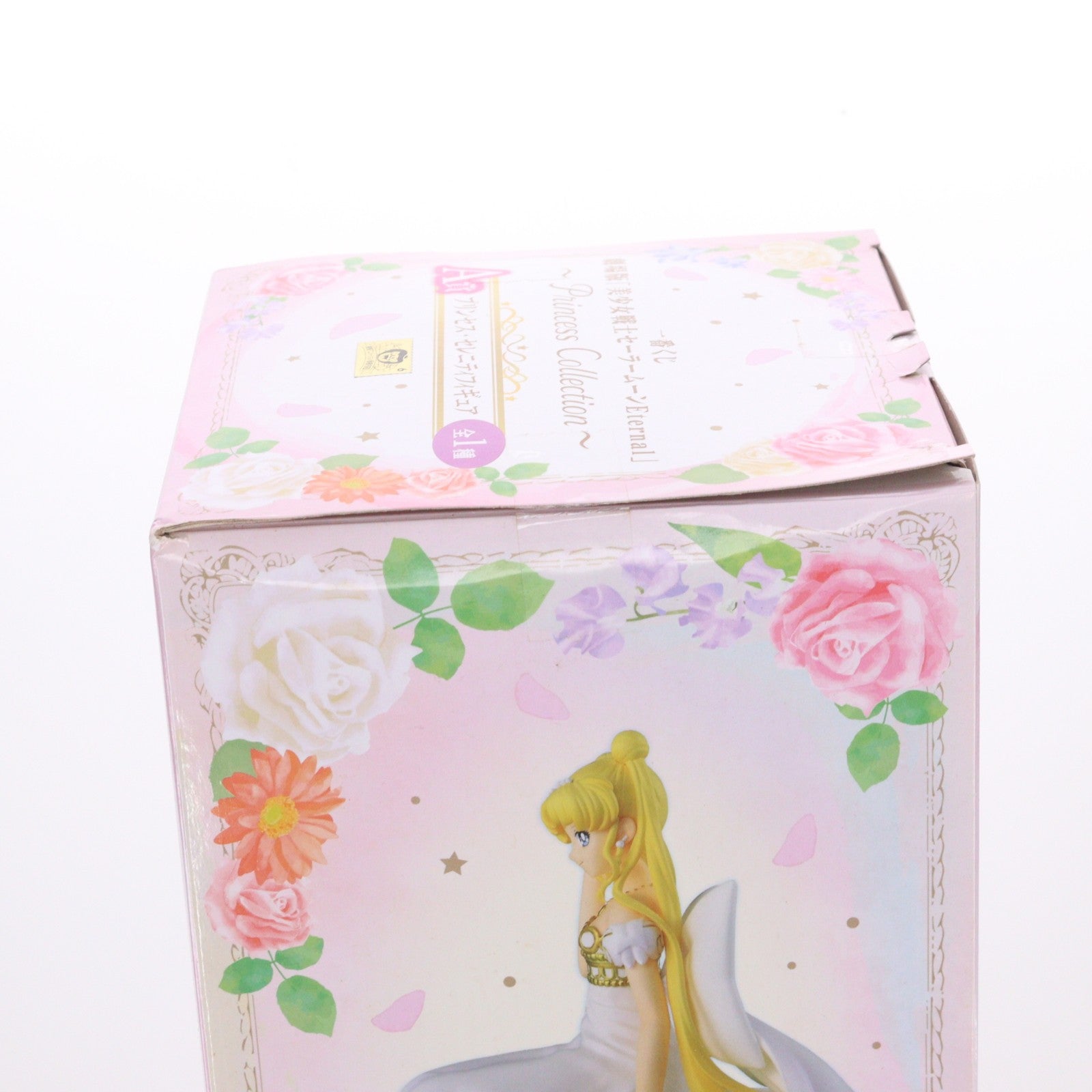 【中古即納】[FIG] A賞 プリンセス・セレニティ フィギュア 一番くじ 劇場版「美少女戦士セーラームーンEternal」～Princess Collection～ プライズ(997) バンダイスピリッツ(20211106)