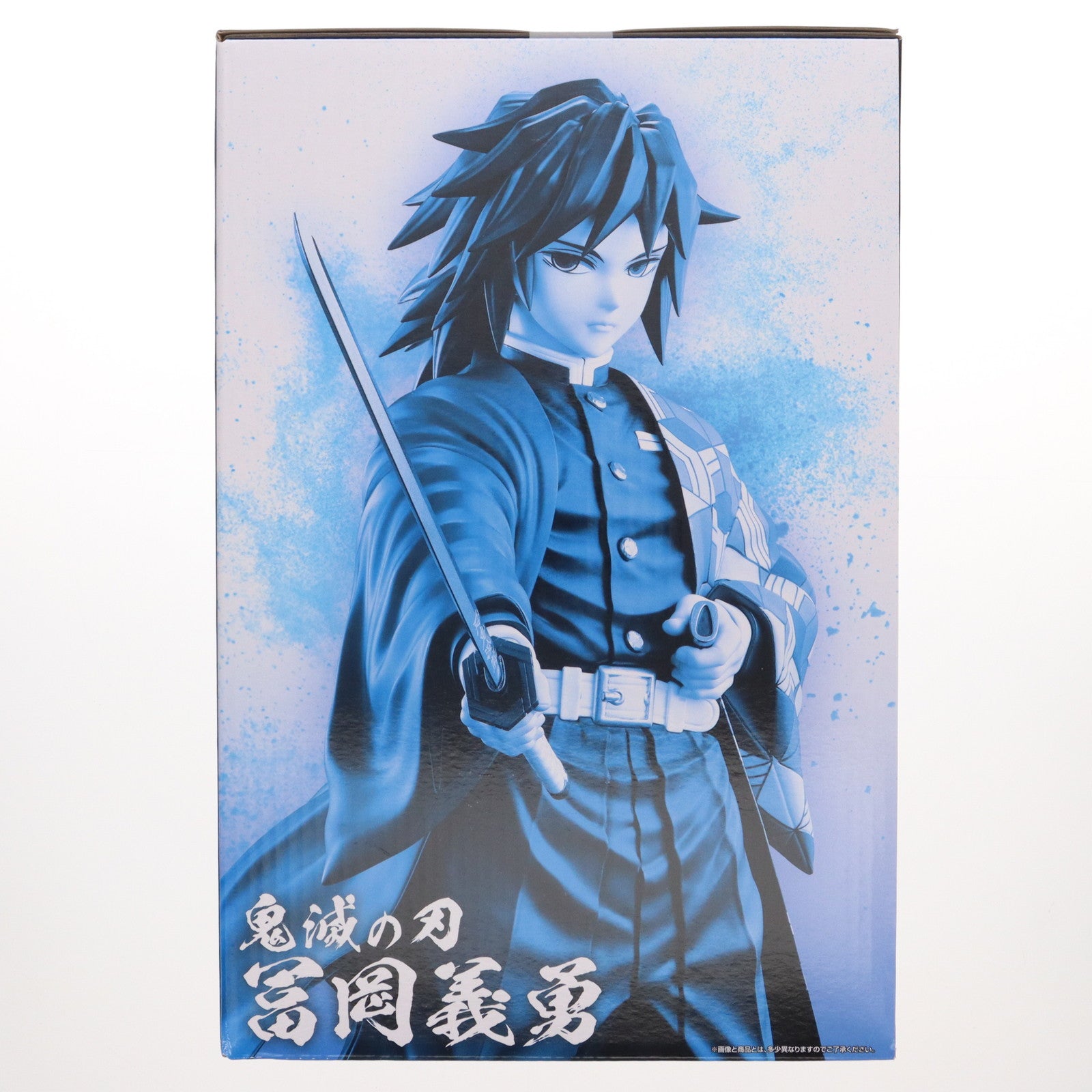 【中古即納】[FIG] C賞 冨岡義勇(とみおかぎゆう) 一番くじ 鬼滅の刃 ～柱稽古～ MASTERLISE フィギュア プライズ バンダイスピリッツ(20240531)